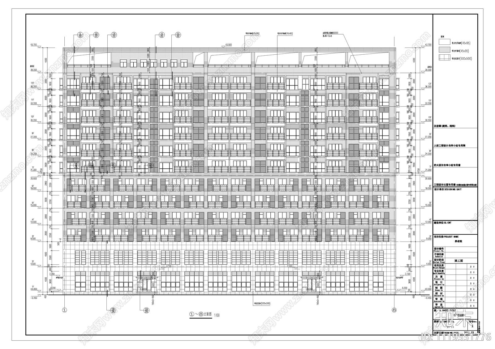 现代简约高层养老院建筑设计施工图施工图下载【ID:1119551776】