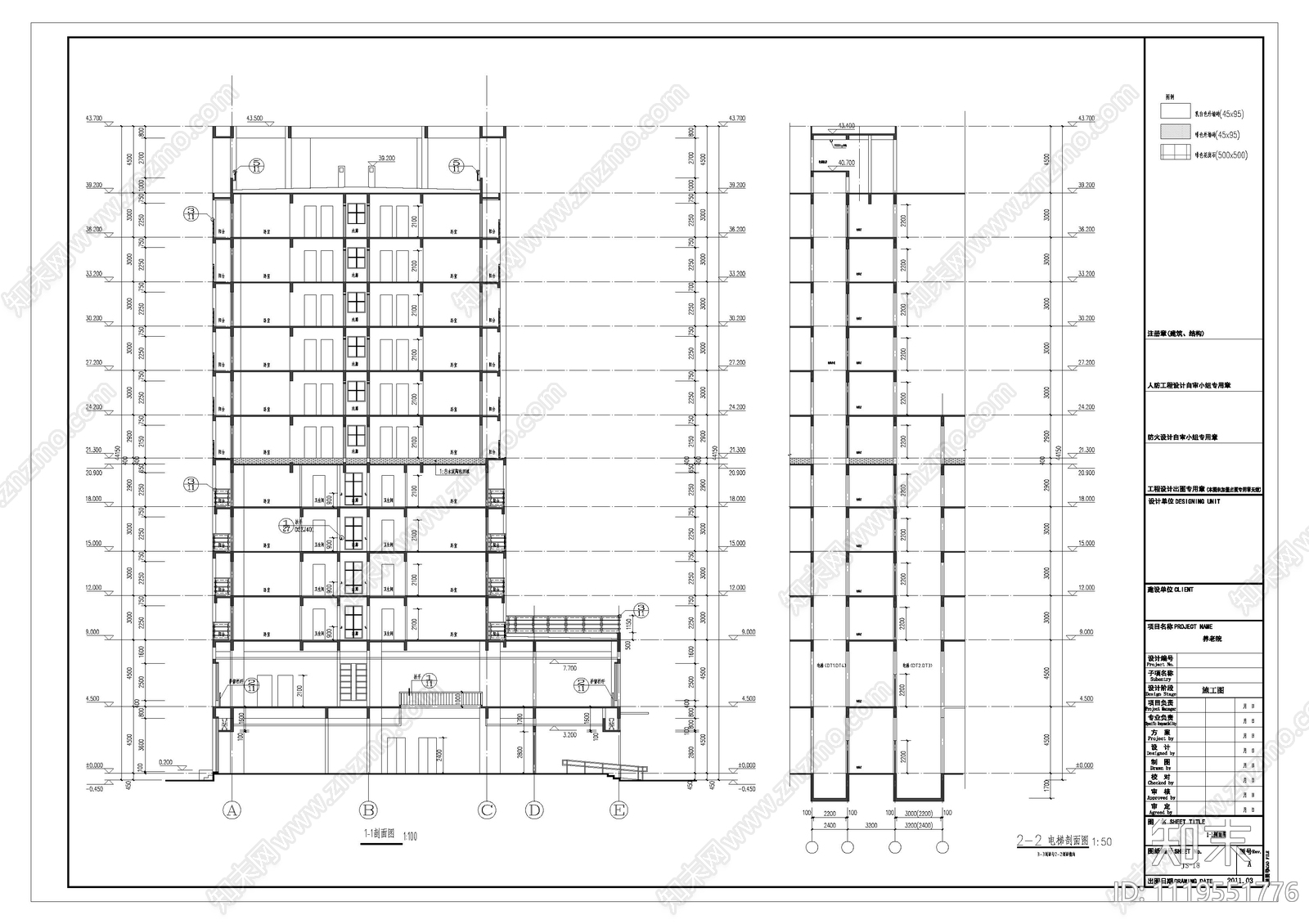 现代简约高层养老院建筑设计施工图施工图下载【ID:1119551776】