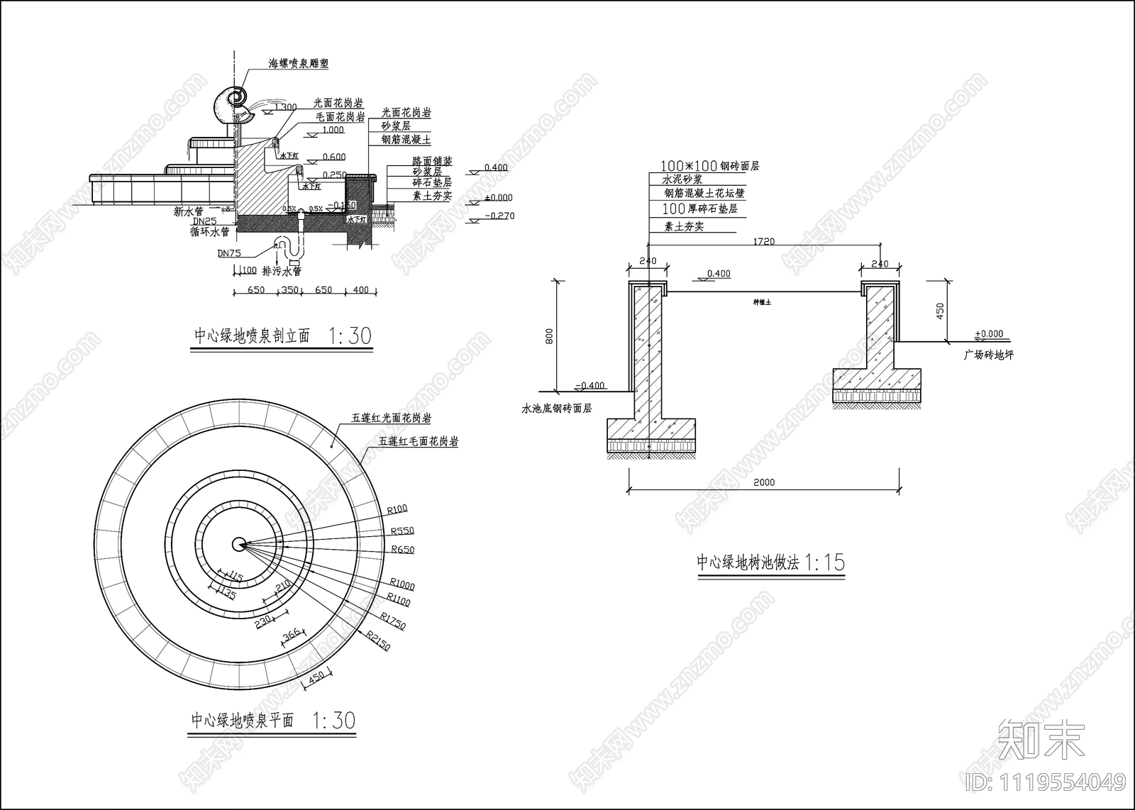 圆形景观喷泉节点详图施工图下载【ID:1119554049】