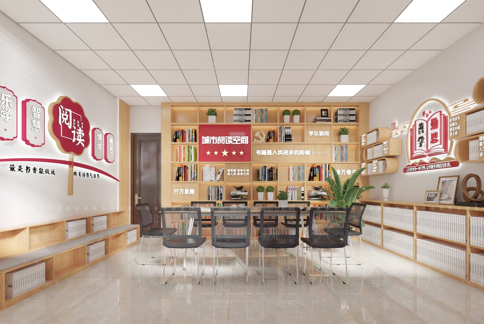 新中式党建阅读室3D模型下载【ID:1119560187】