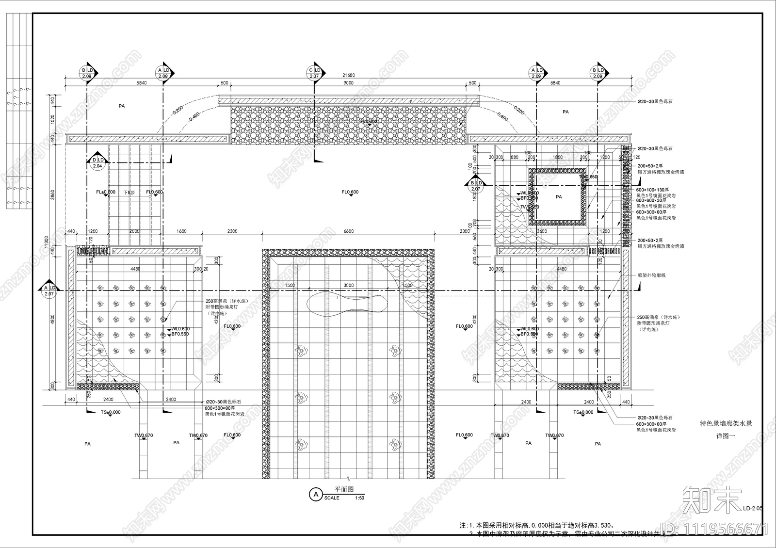 江苏院宁波湾头地块住宅大区景观方案全套施工图施工图下载【ID:1119566671】