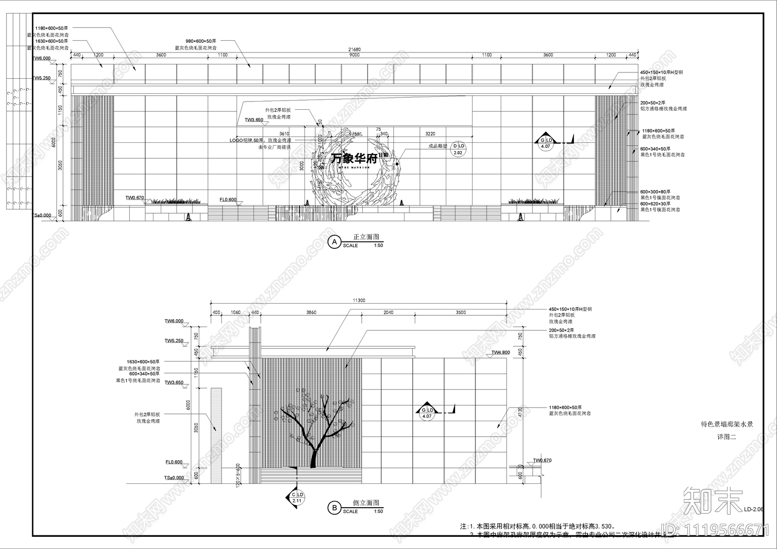 江苏院宁波湾头地块住宅大区景观方案全套施工图施工图下载【ID:1119566671】