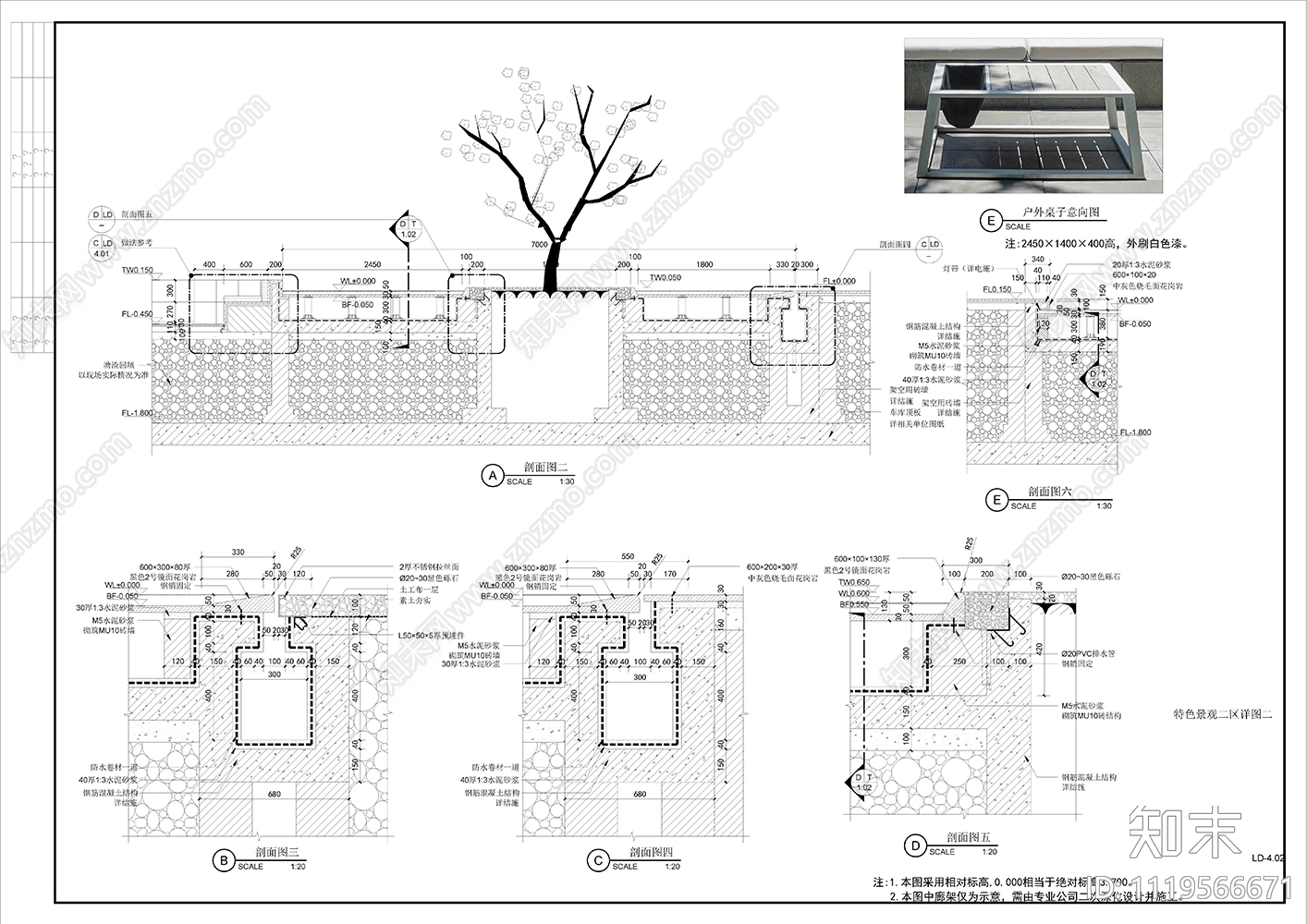 江苏院宁波湾头地块住宅大区景观方案全套施工图施工图下载【ID:1119566671】