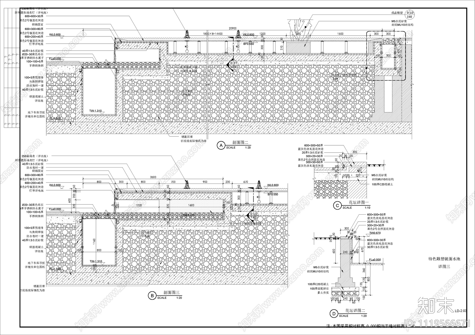 江苏院宁波湾头地块住宅大区景观方案全套施工图施工图下载【ID:1119566671】