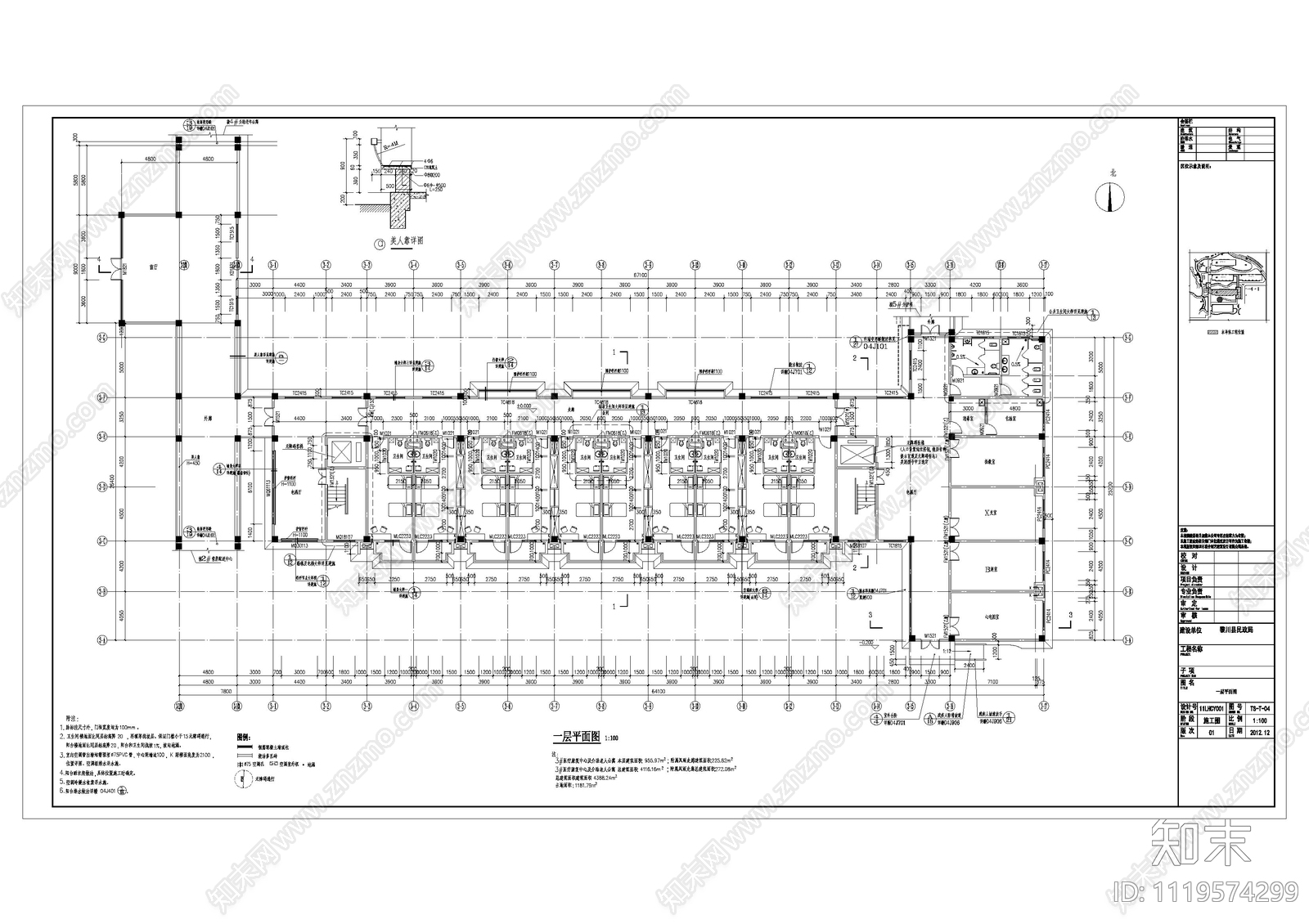 新中式社会养老护理院建筑设计施工图施工图下载【ID:1119574299】