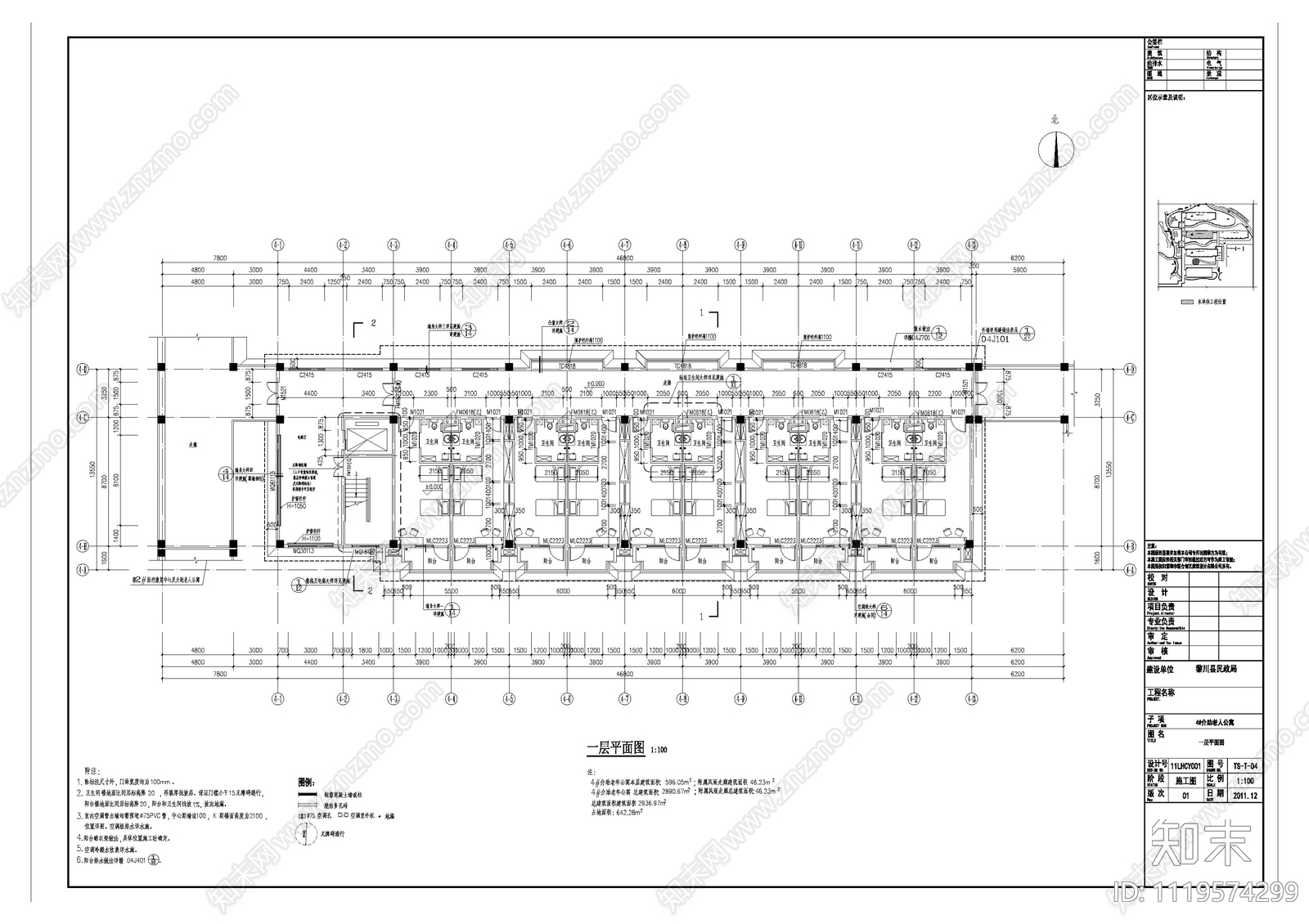 新中式社会养老护理院建筑设计施工图施工图下载【ID:1119574299】