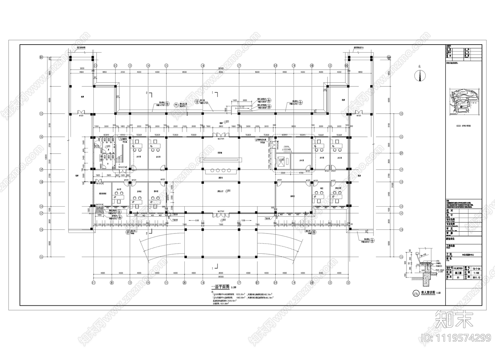 新中式社会养老护理院建筑设计施工图施工图下载【ID:1119574299】