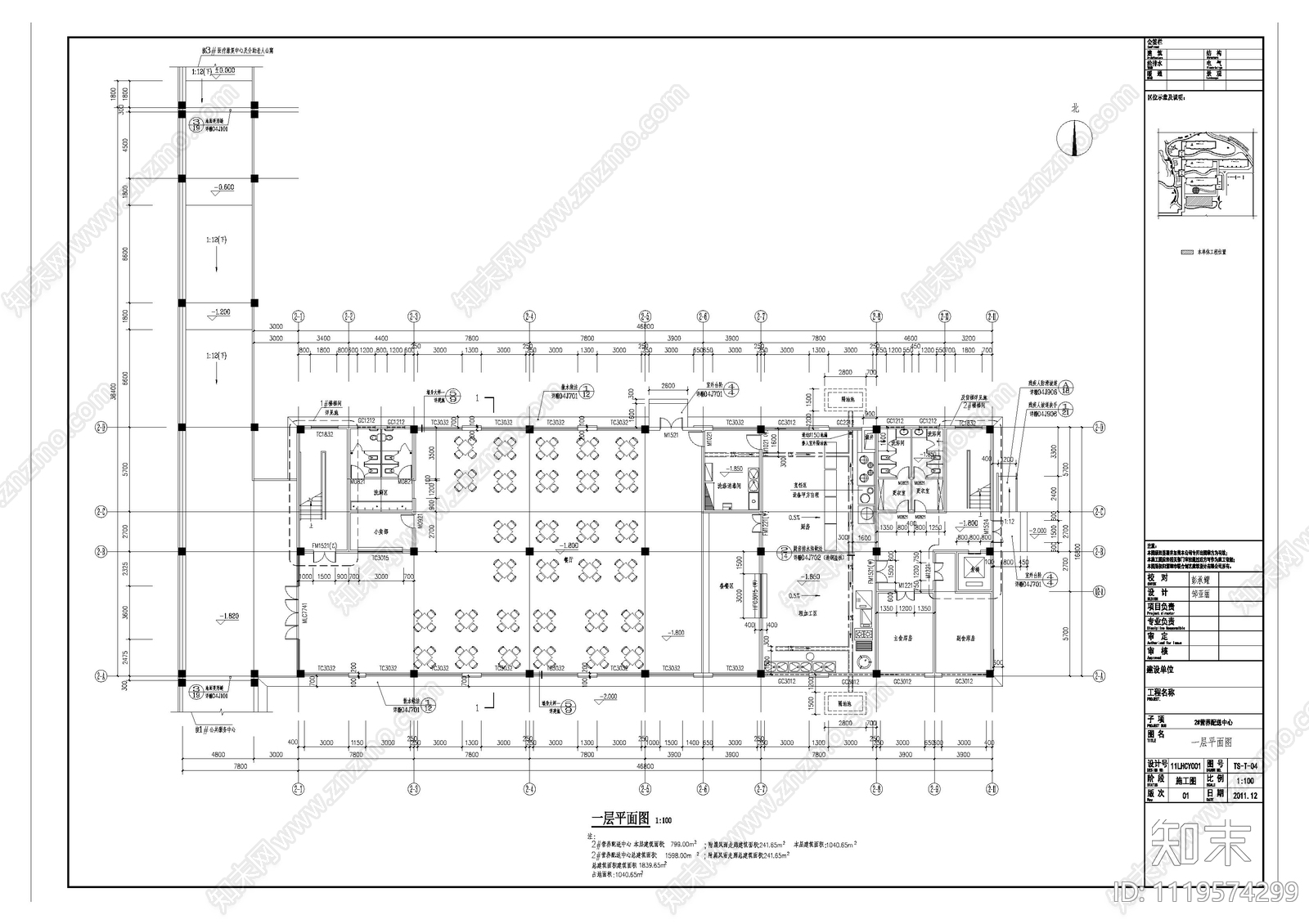 新中式社会养老护理院建筑设计施工图施工图下载【ID:1119574299】