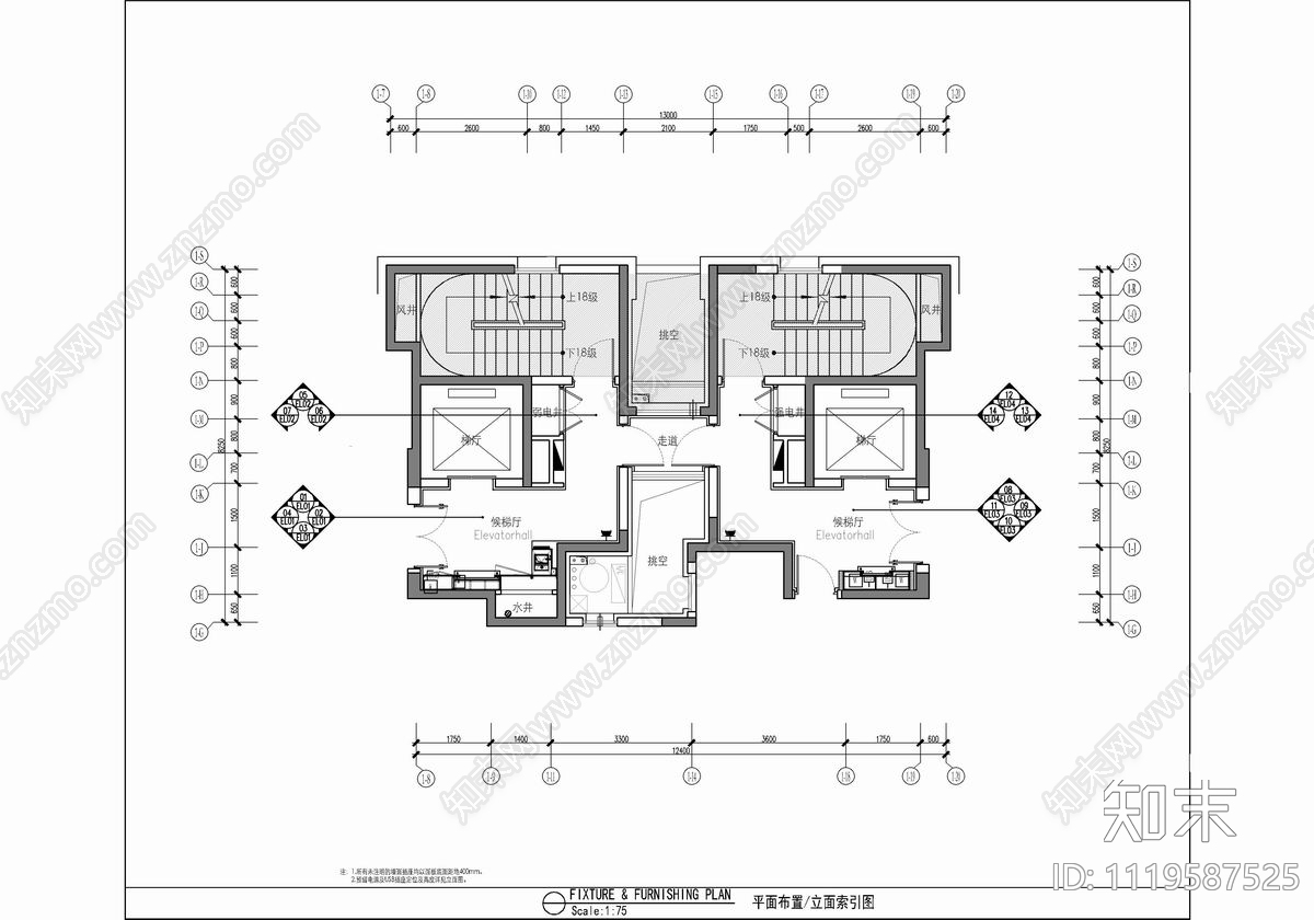 标准层公区电梯厅CAD施工图施工图下载【ID:1119587525】