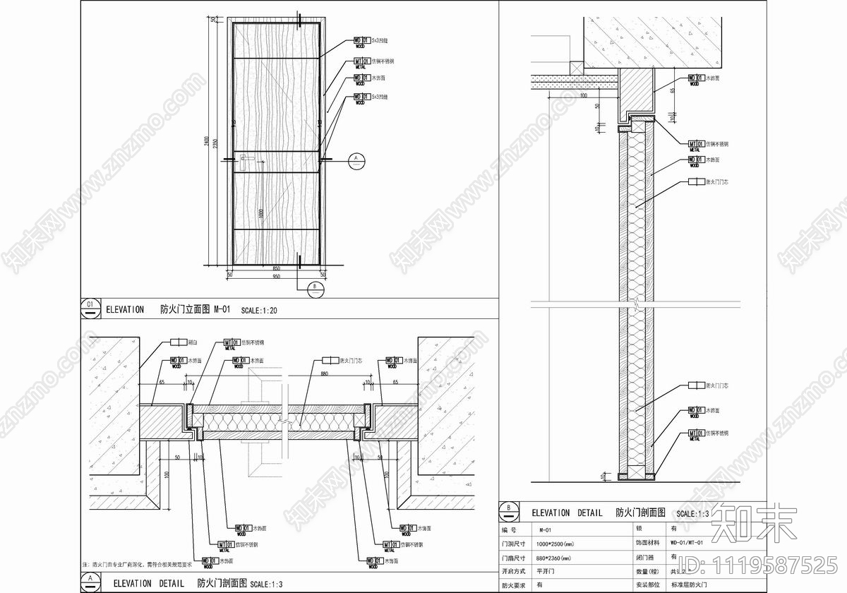 标准层公区电梯厅CAD施工图施工图下载【ID:1119587525】