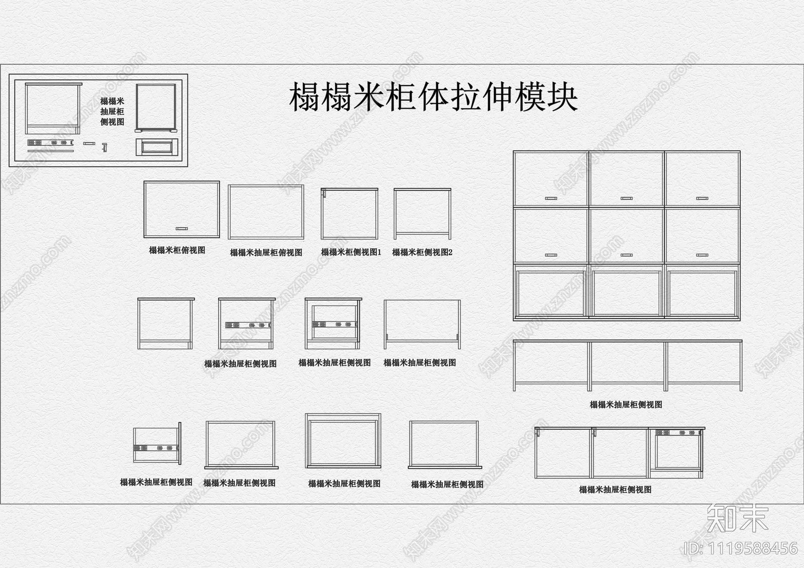 榻榻米系列衣柜动态块CAD施工图下载【ID:1119588456】