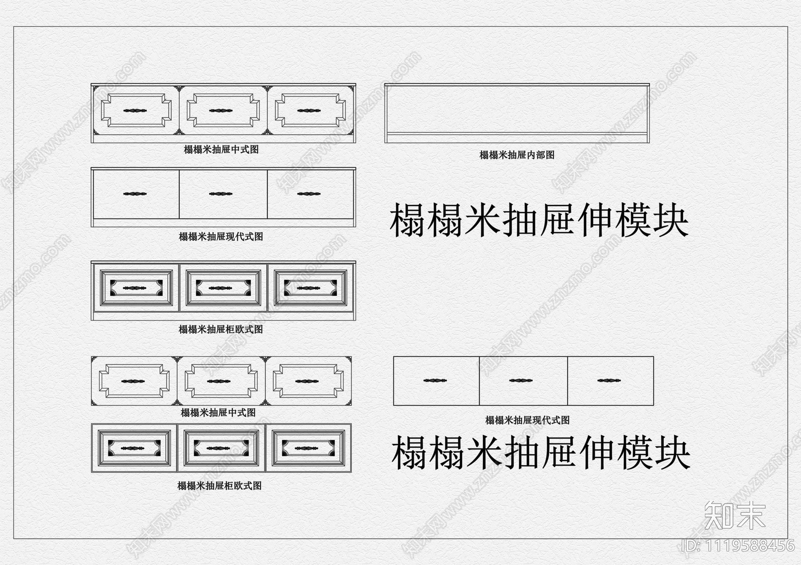 榻榻米系列衣柜动态块CAD施工图下载【ID:1119588456】