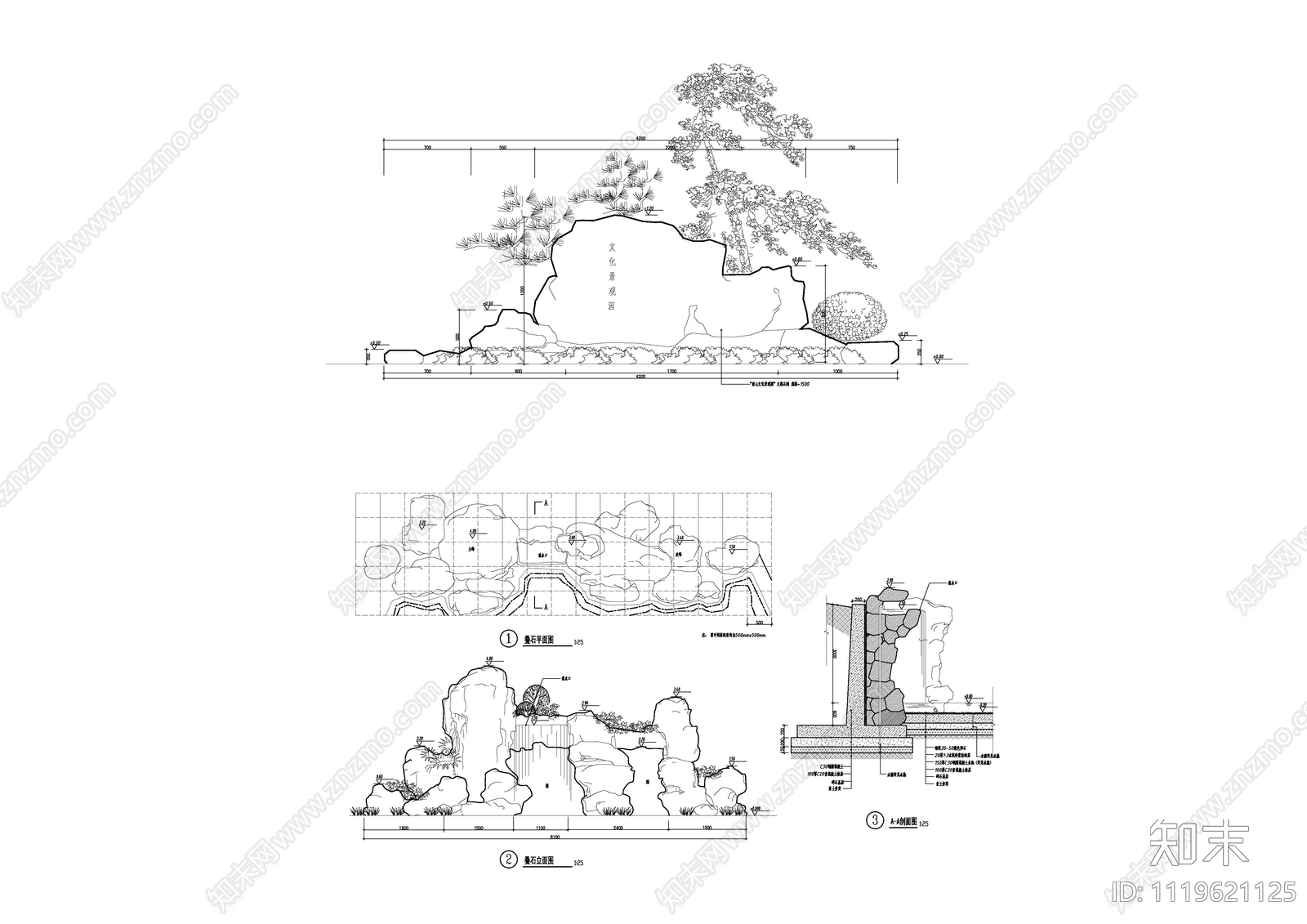 假山素材节点详图施工图下载【ID:1119621125】