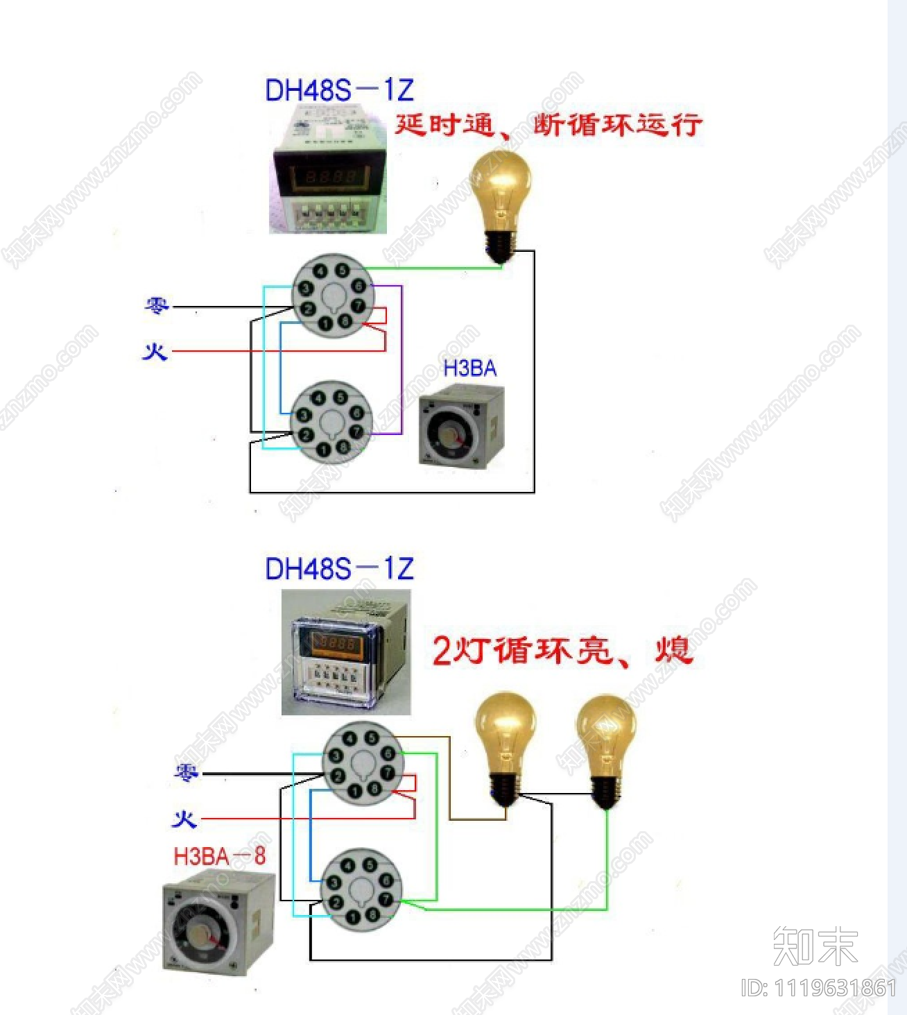 机电水电系统图施工图cad施工图下载【ID:1119631861】