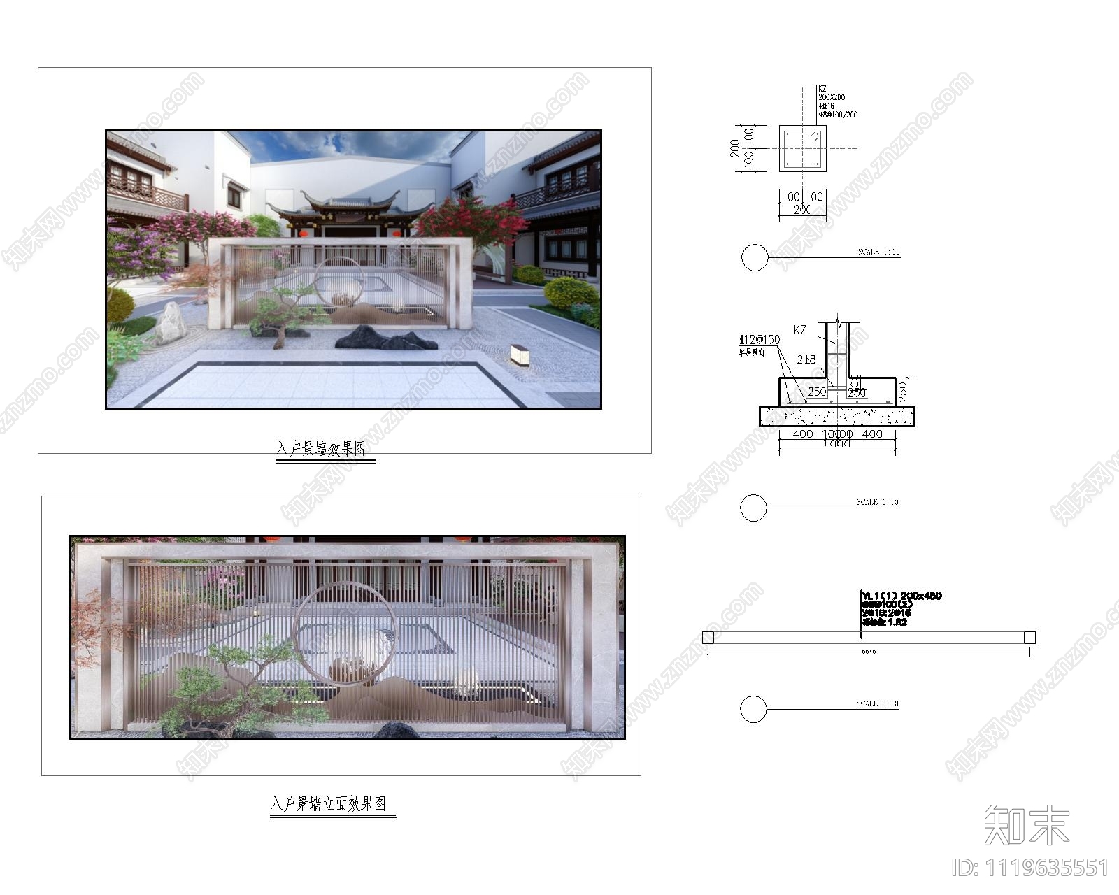 新中式庭院景观景墙节点详图cad施工图下载【ID:1119635551】