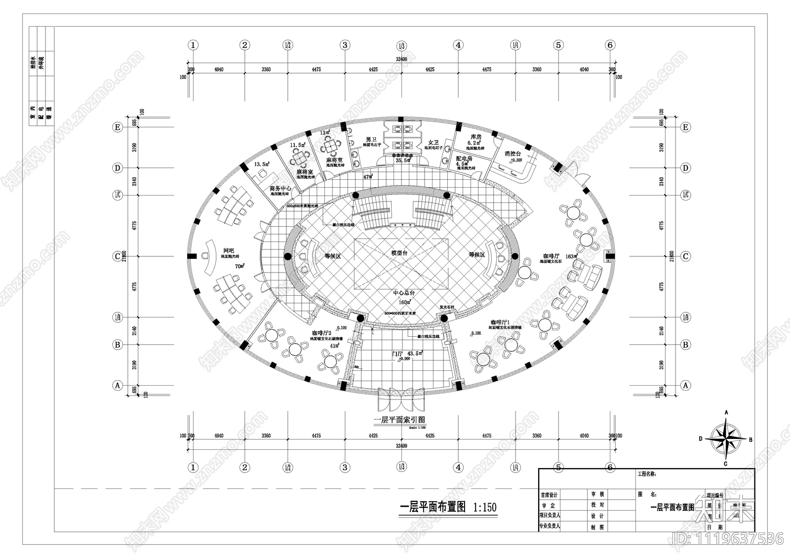 娱乐休闲会所装饰施工图cad施工图下载【ID:1119637536】