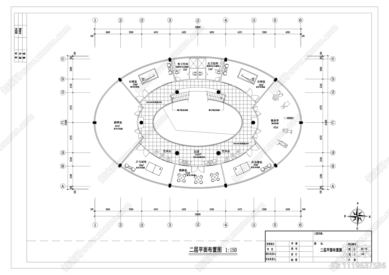 娱乐休闲会所装饰施工图cad施工图下载【ID:1119637536】