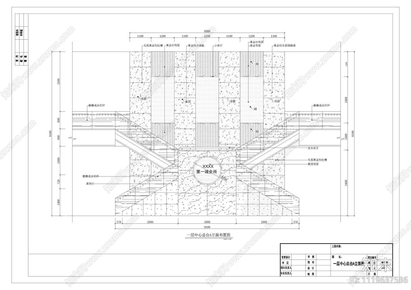 娱乐休闲会所装饰施工图cad施工图下载【ID:1119637536】