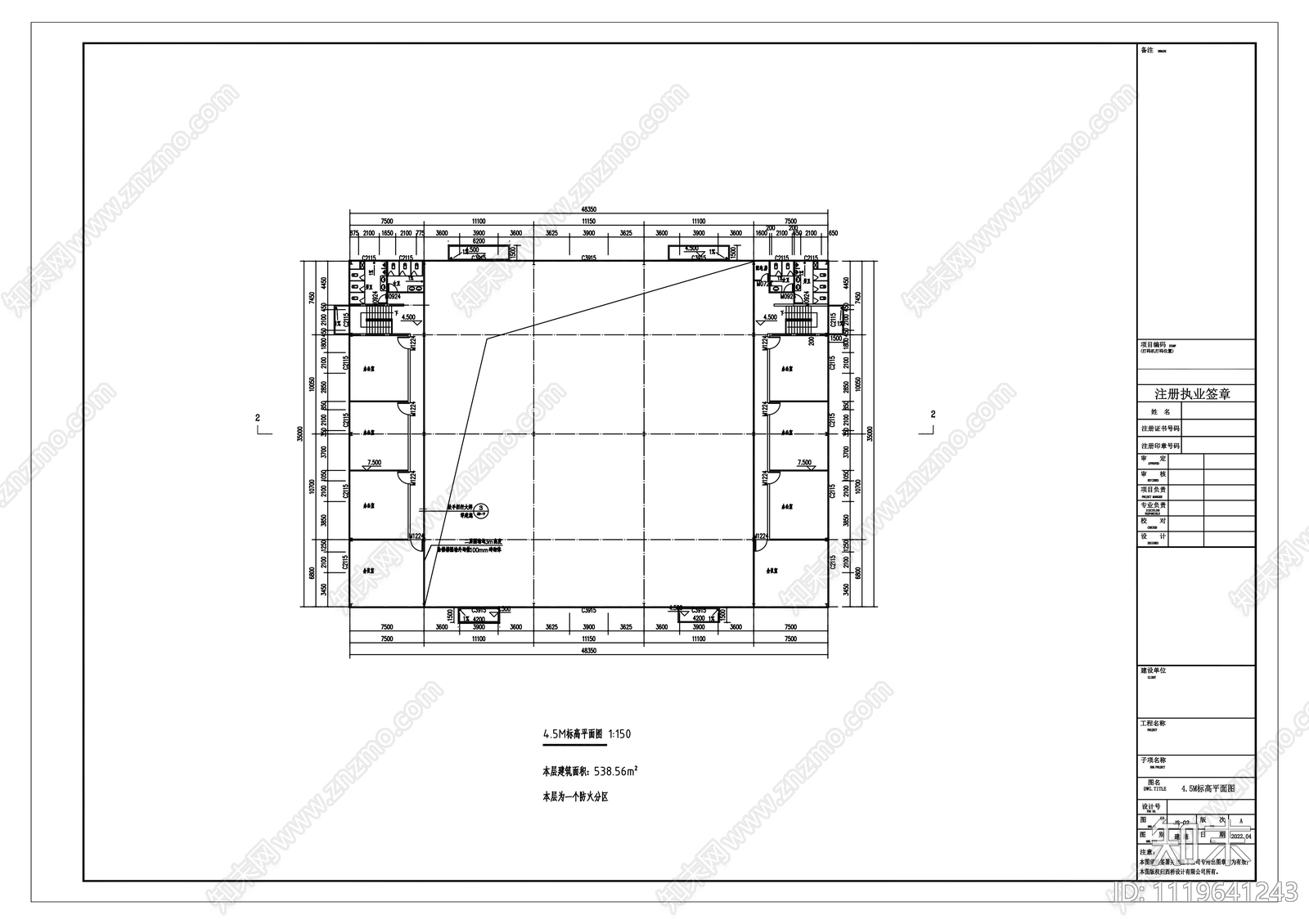 二层钢结构厂房套图水电结构建施全套cad施工图下载【ID:1119641243】