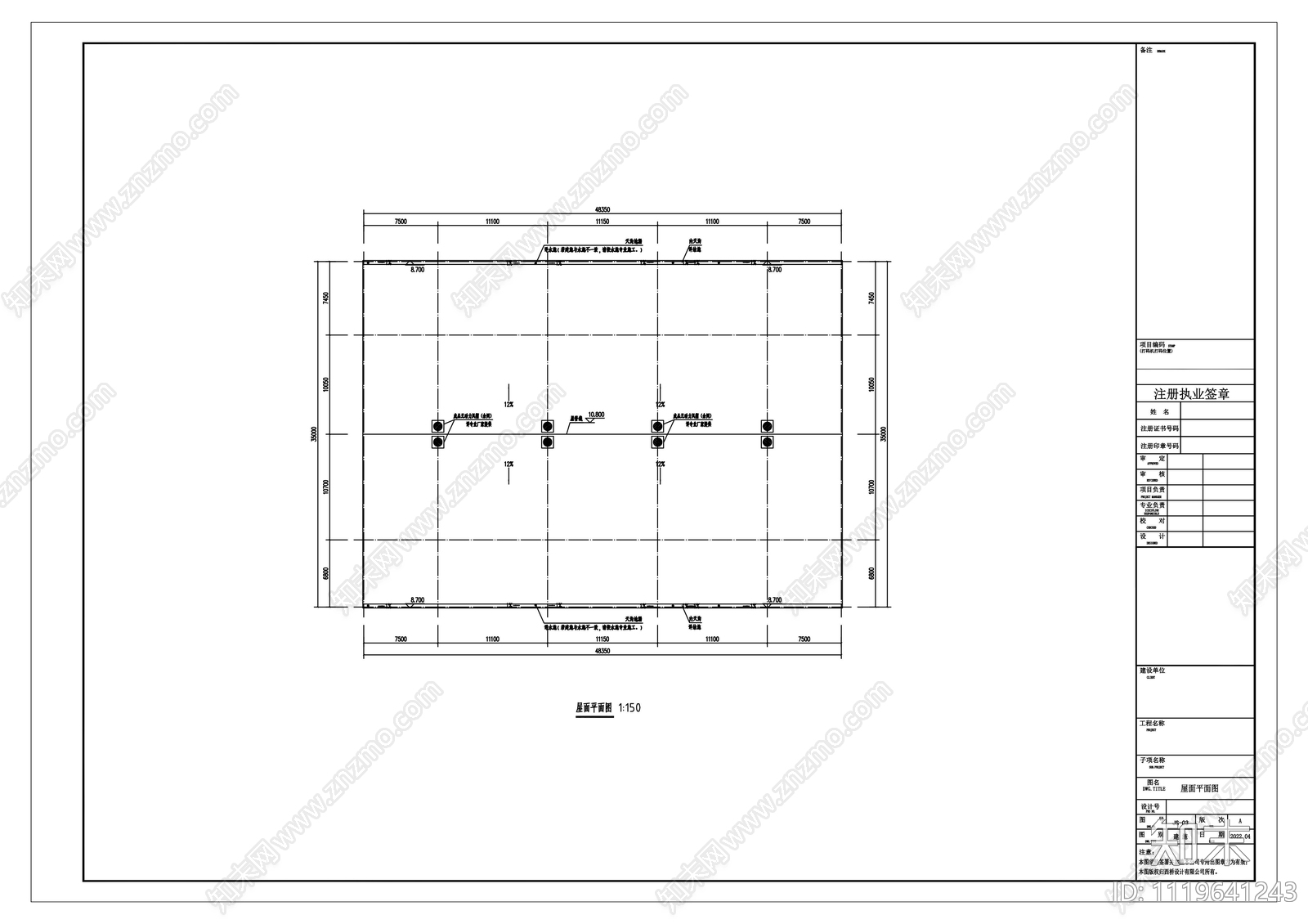 二层钢结构厂房套图水电结构建施全套cad施工图下载【ID:1119641243】