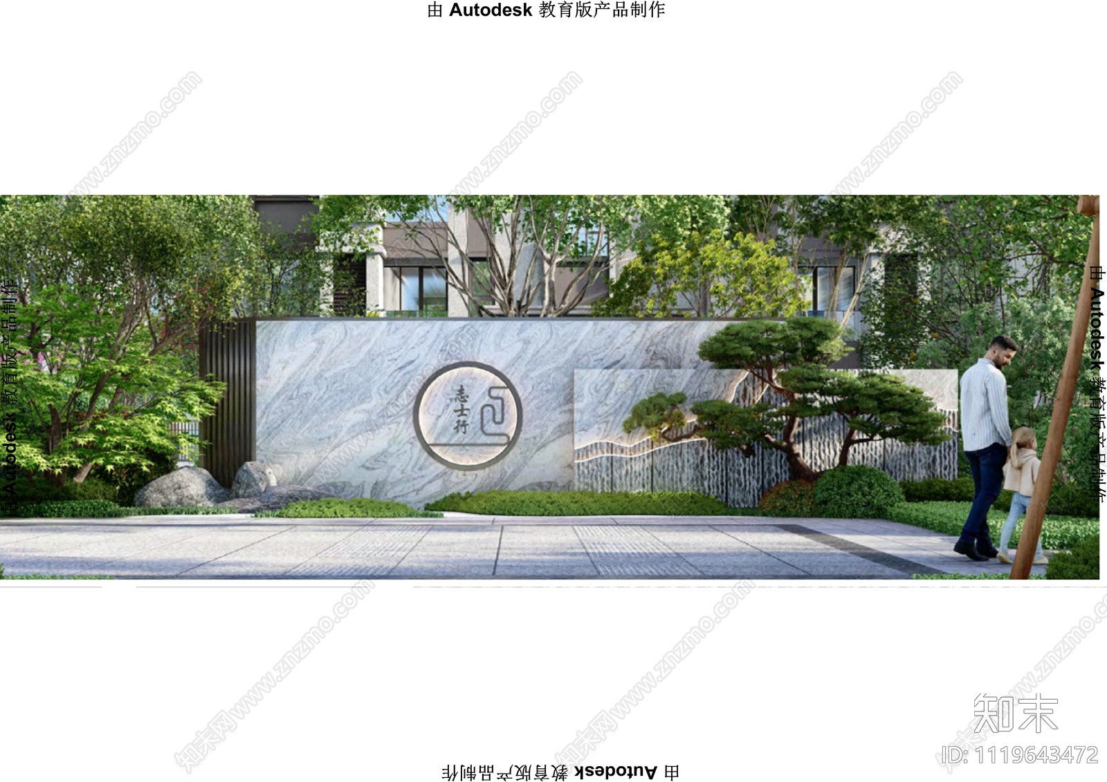 居住区主入口迎宾景墙节点详图施工图施工图下载【ID:1119643472】