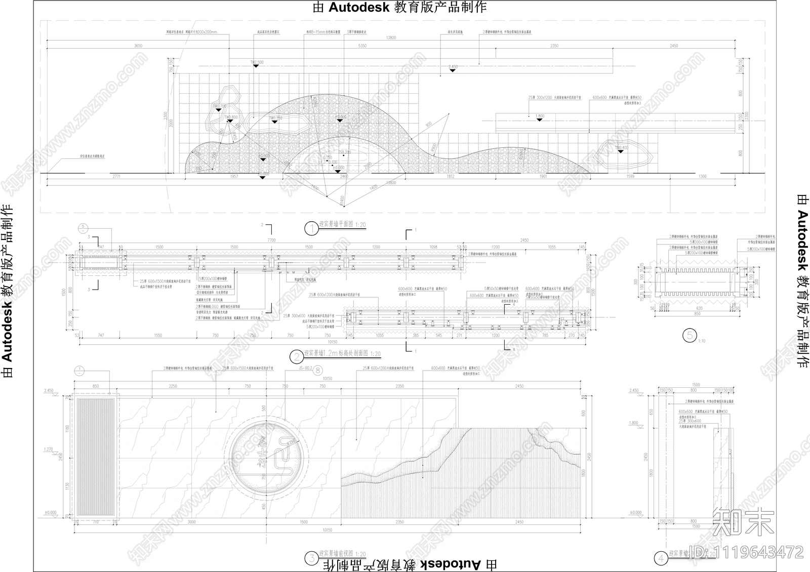 居住区主入口迎宾景墙节点详图施工图cad施工图下载【ID:1119643472】