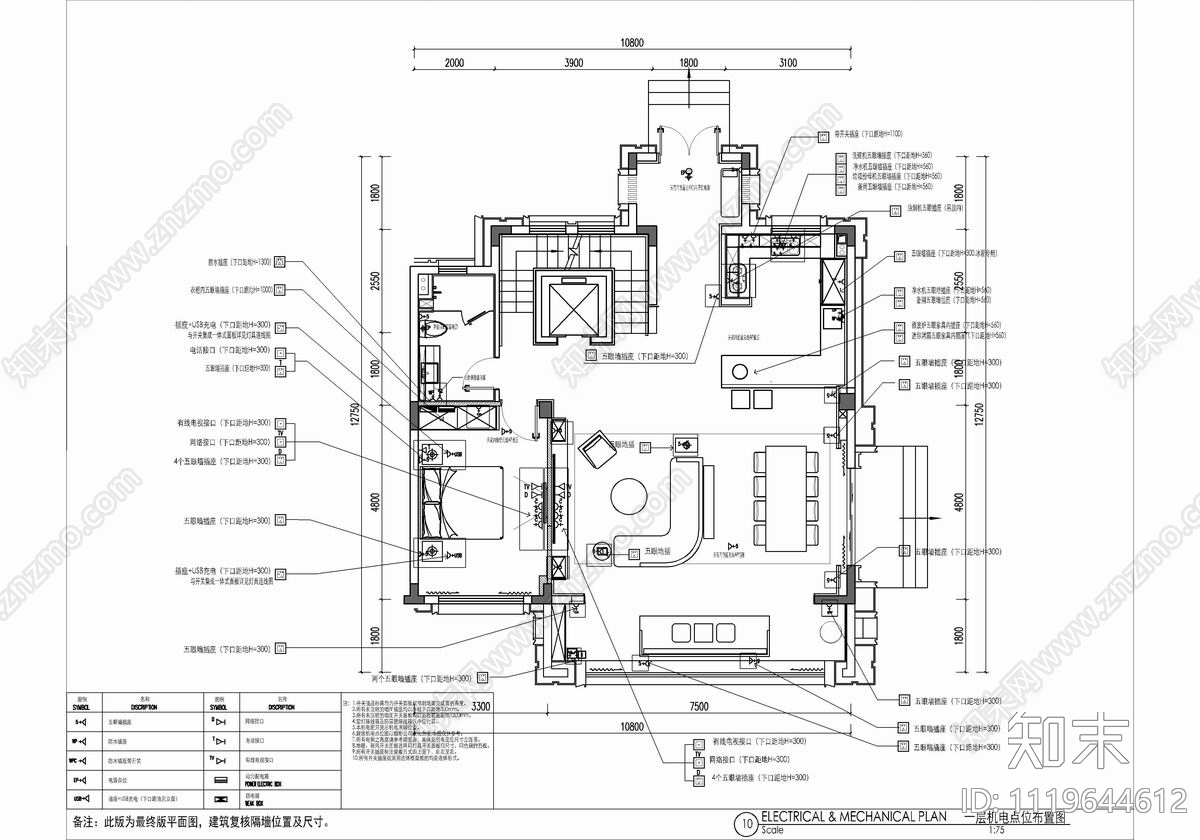 四层别墅样板间CAD平面施工图cad施工图下载【ID:1119644612】