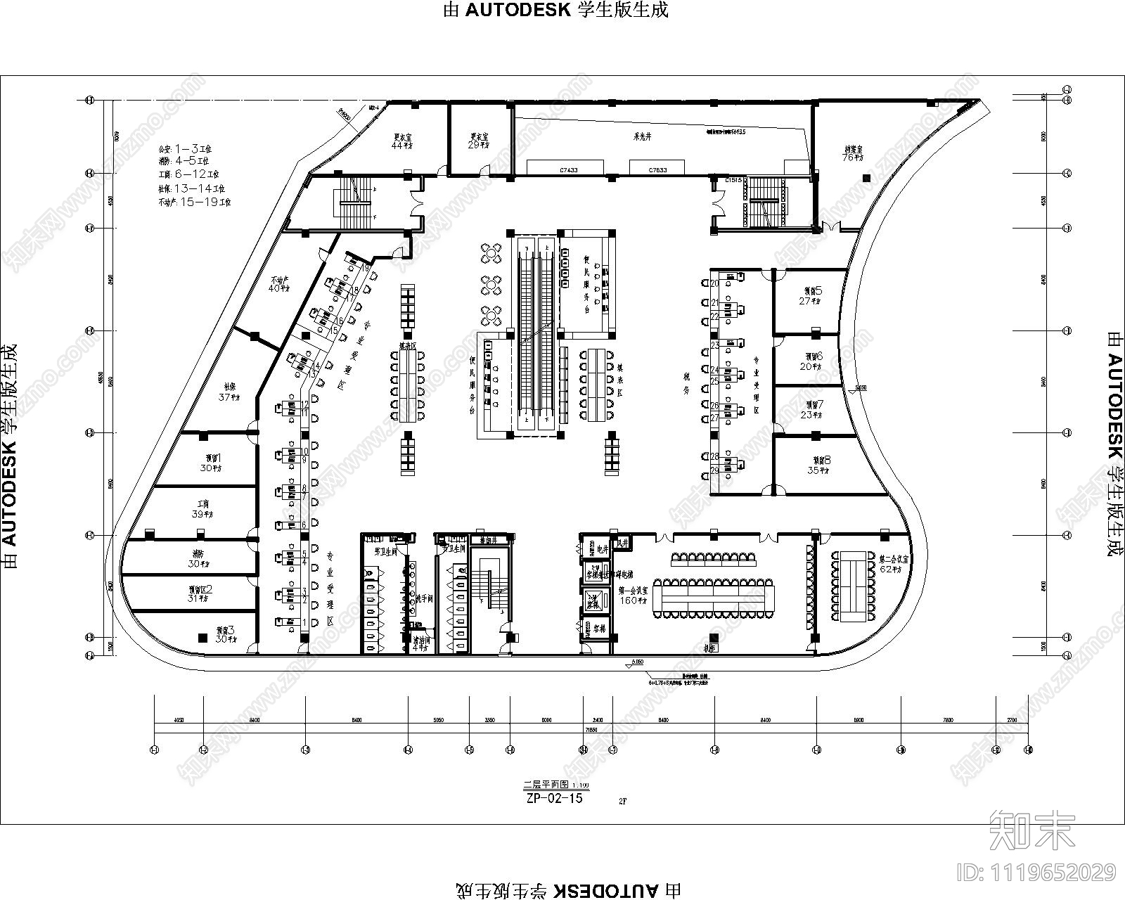 新乡行政服务中心设计施工图施工图下载【ID:1119652029】_知末案例馆