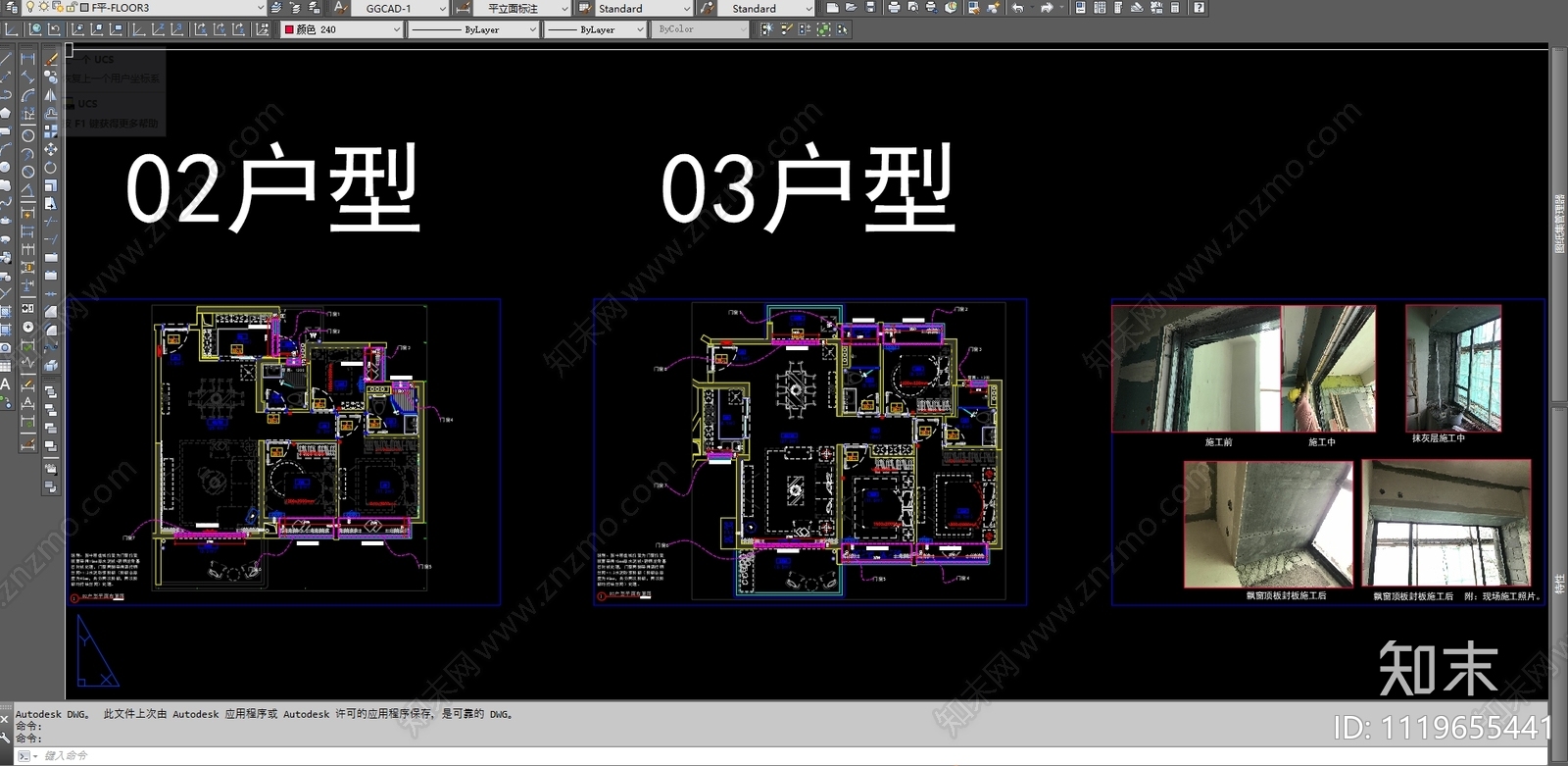 精装修室内墙面修补节点详图施工图施工图下载【ID:1119655441】