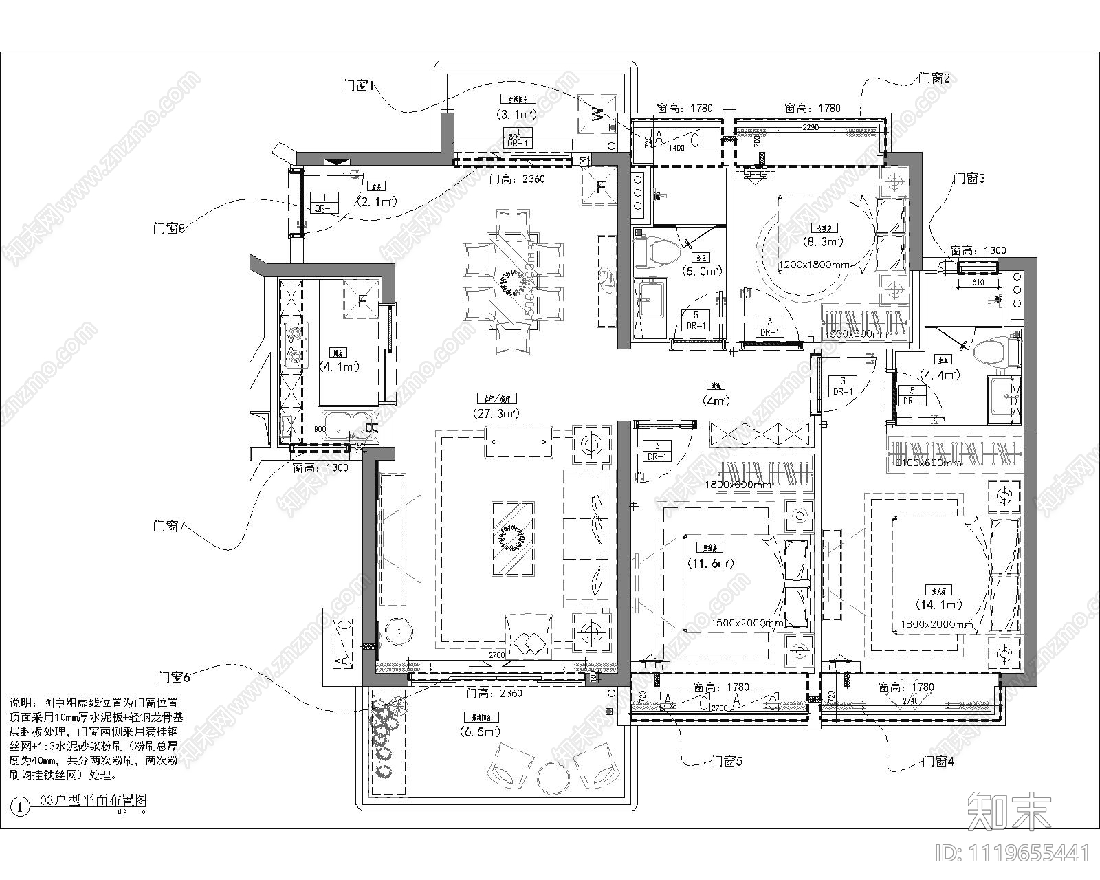 精装修室内墙面修补节点详图施工图施工图下载【ID:1119655441】