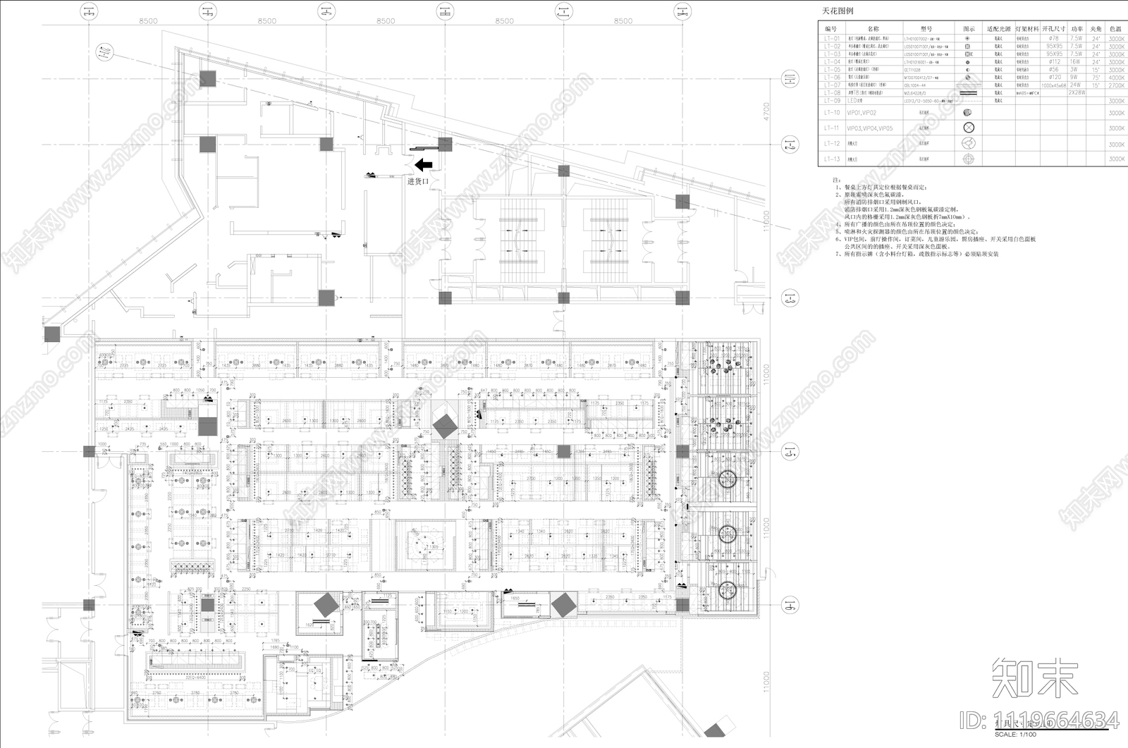 武汉海底捞火锅全套效果图施工图施工图下载【ID:1119664634】