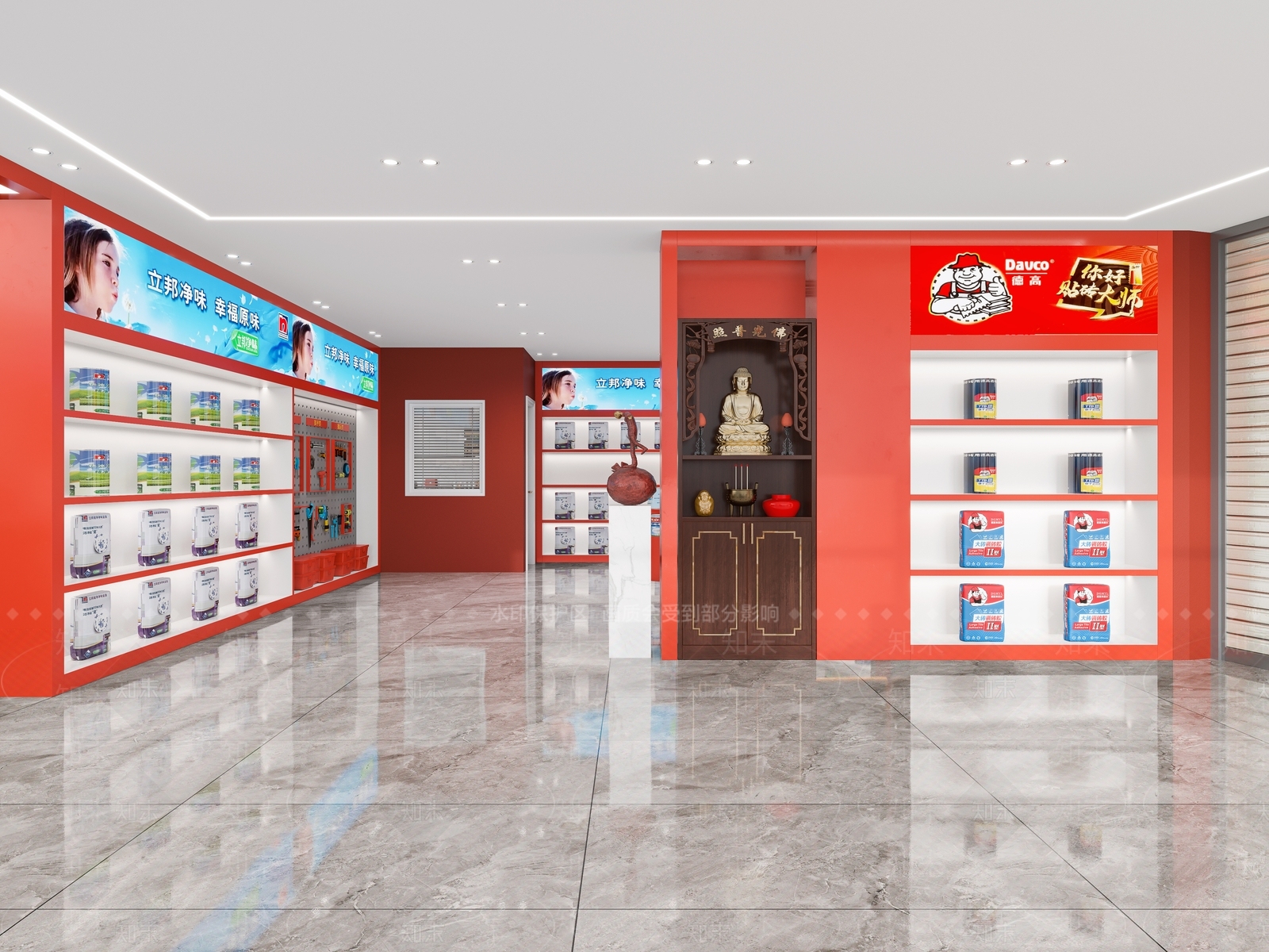 现代油漆店3D模型下载【ID:1119669239】