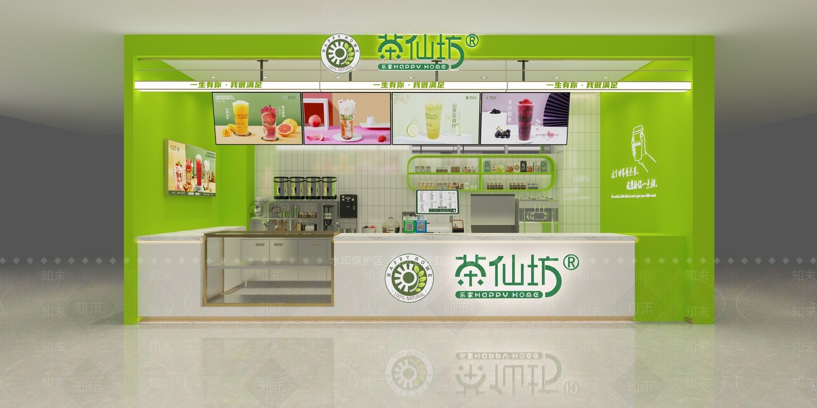 现代奶茶店3D模型下载【ID:1120069411】