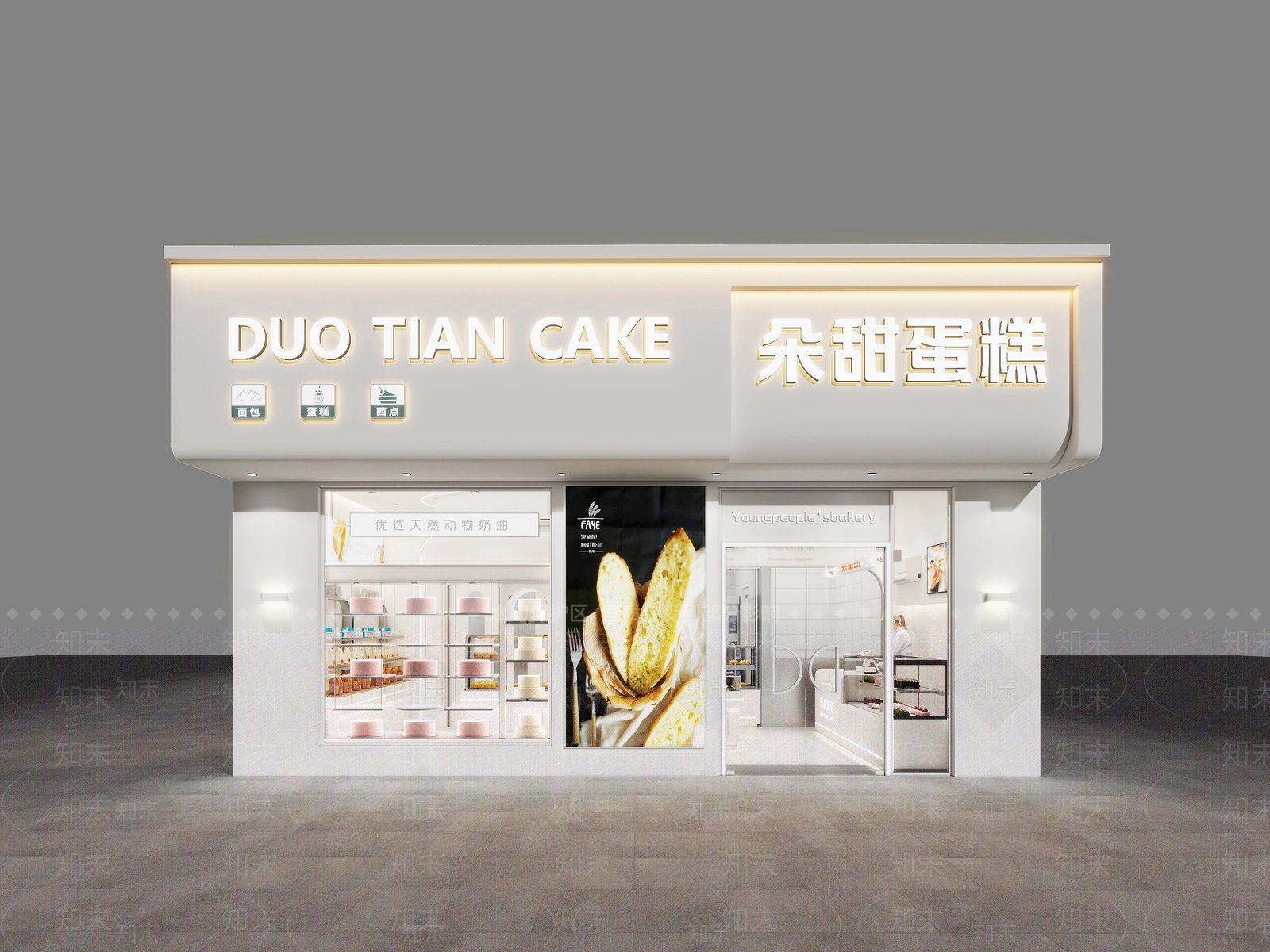 现代烘焙蛋糕店3D模型下载【ID:1119677307】