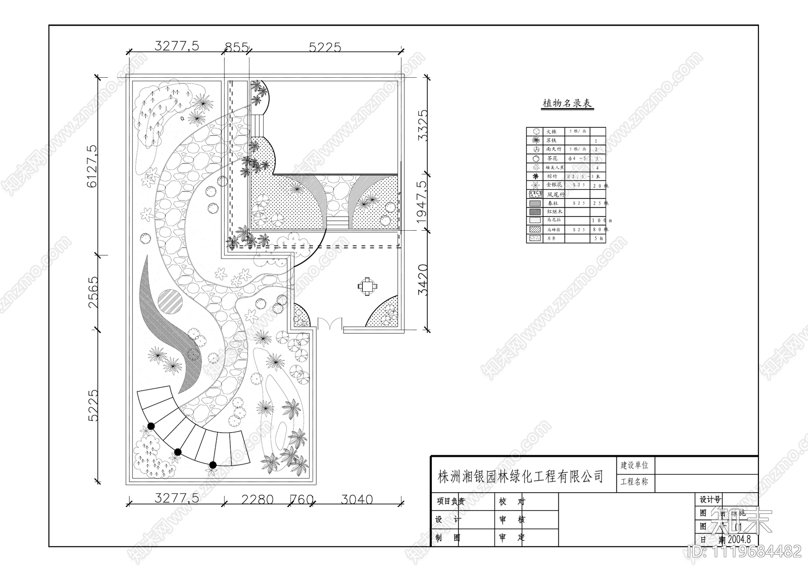 庭院景观50套设计施工图图库cad施工图下载【ID:1119684482】