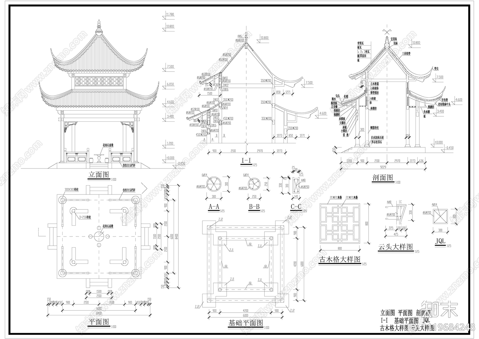 古建重檐四方亭施工图含结构图纸cad施工图下载【ID:1119684248】