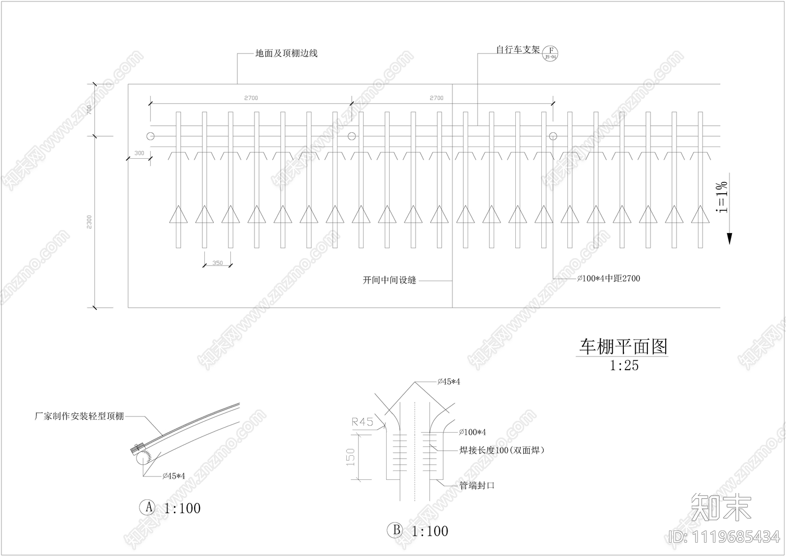 现代自行车棚节点详图施工图cad施工图下载【ID:1119685434】