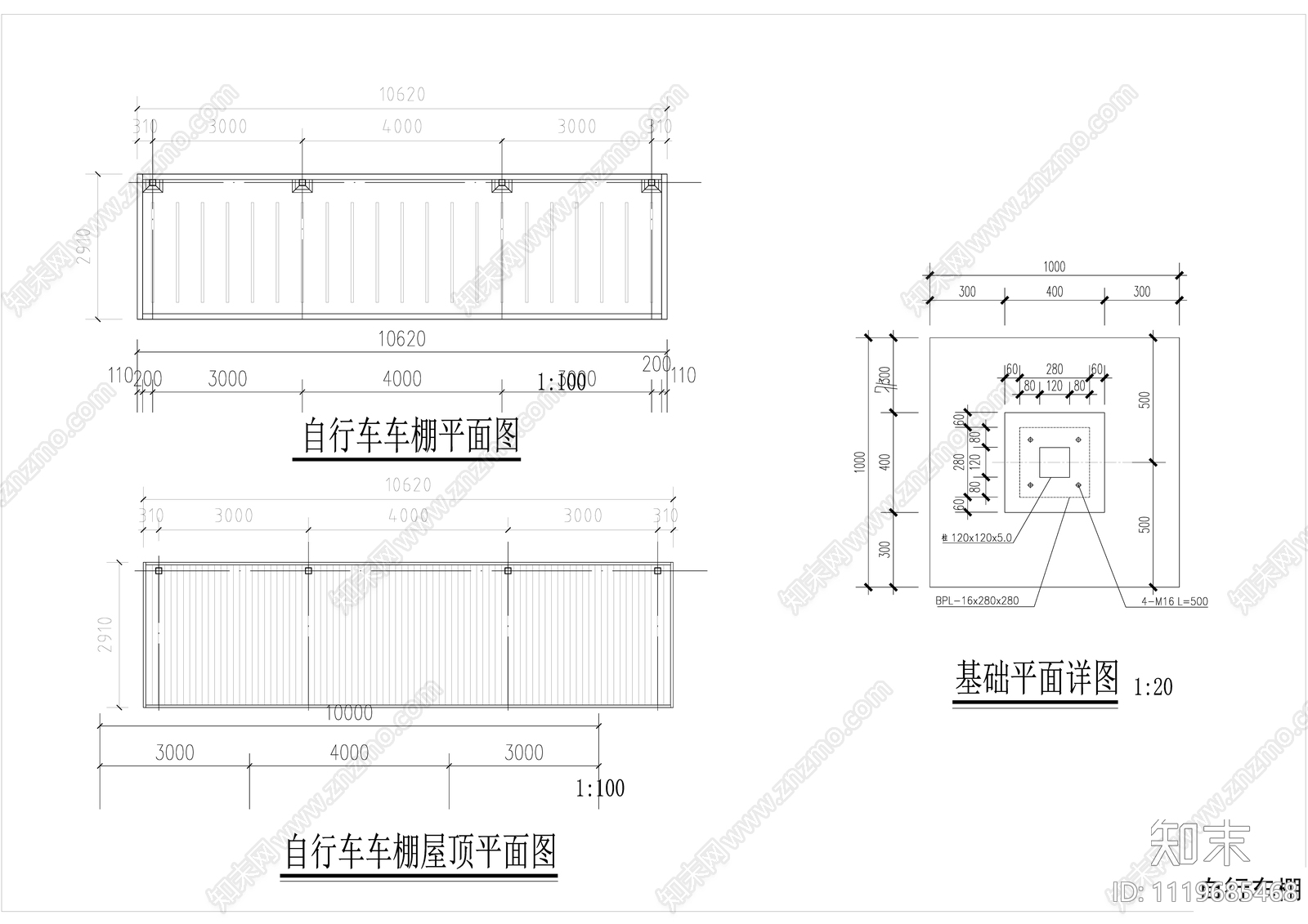 单排斜顶自行车棚施工图cad施工图下载【ID:1119685468】
