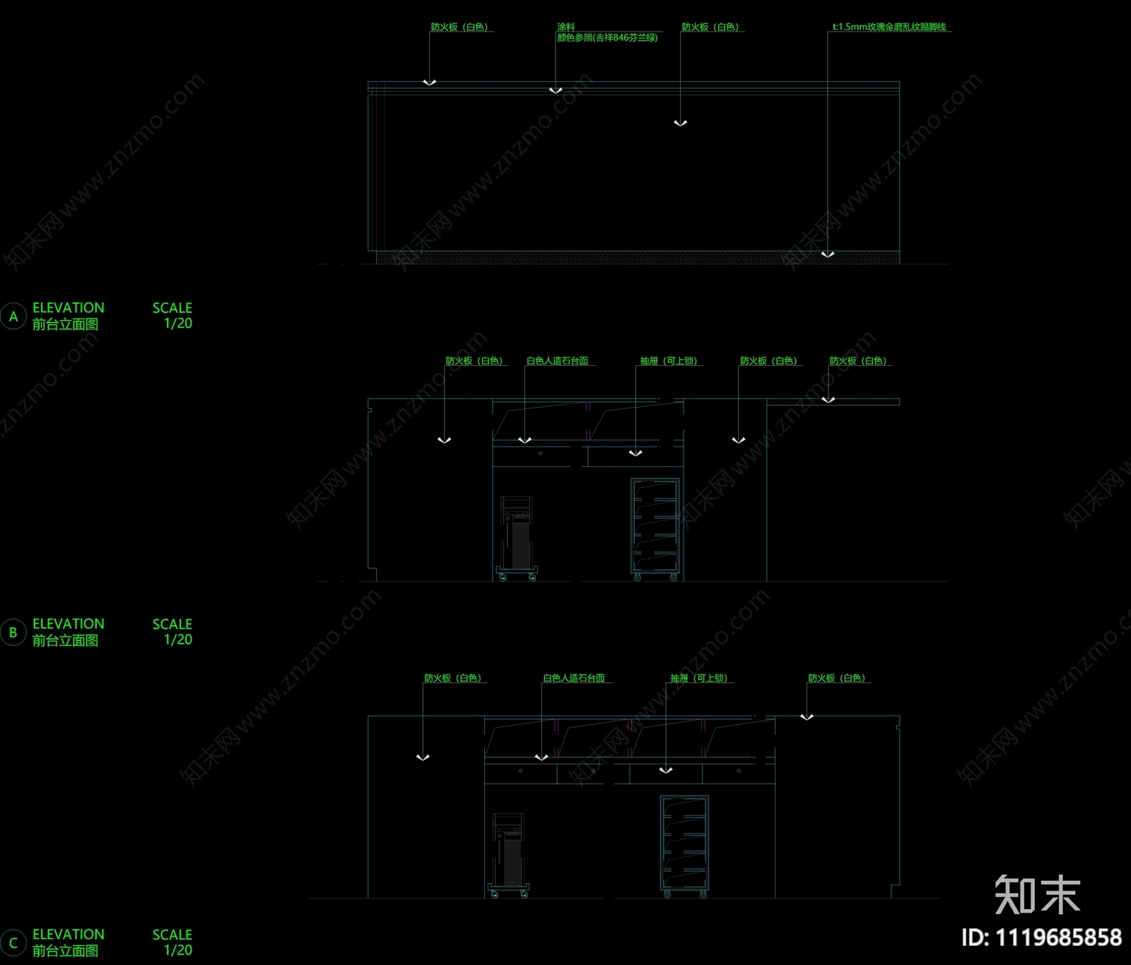 口腔诊所前台CAD施工图cad施工图下载【ID:1119685858】