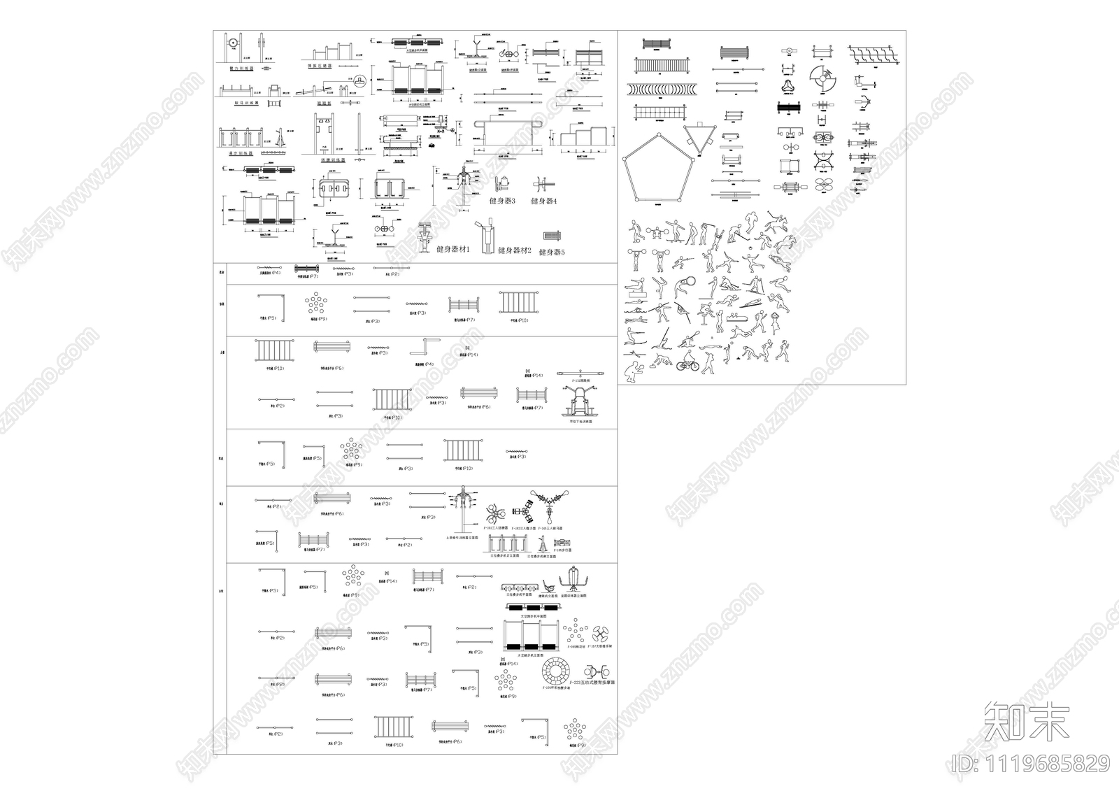 室外健身器材cad施工图下载【ID:1119685829】