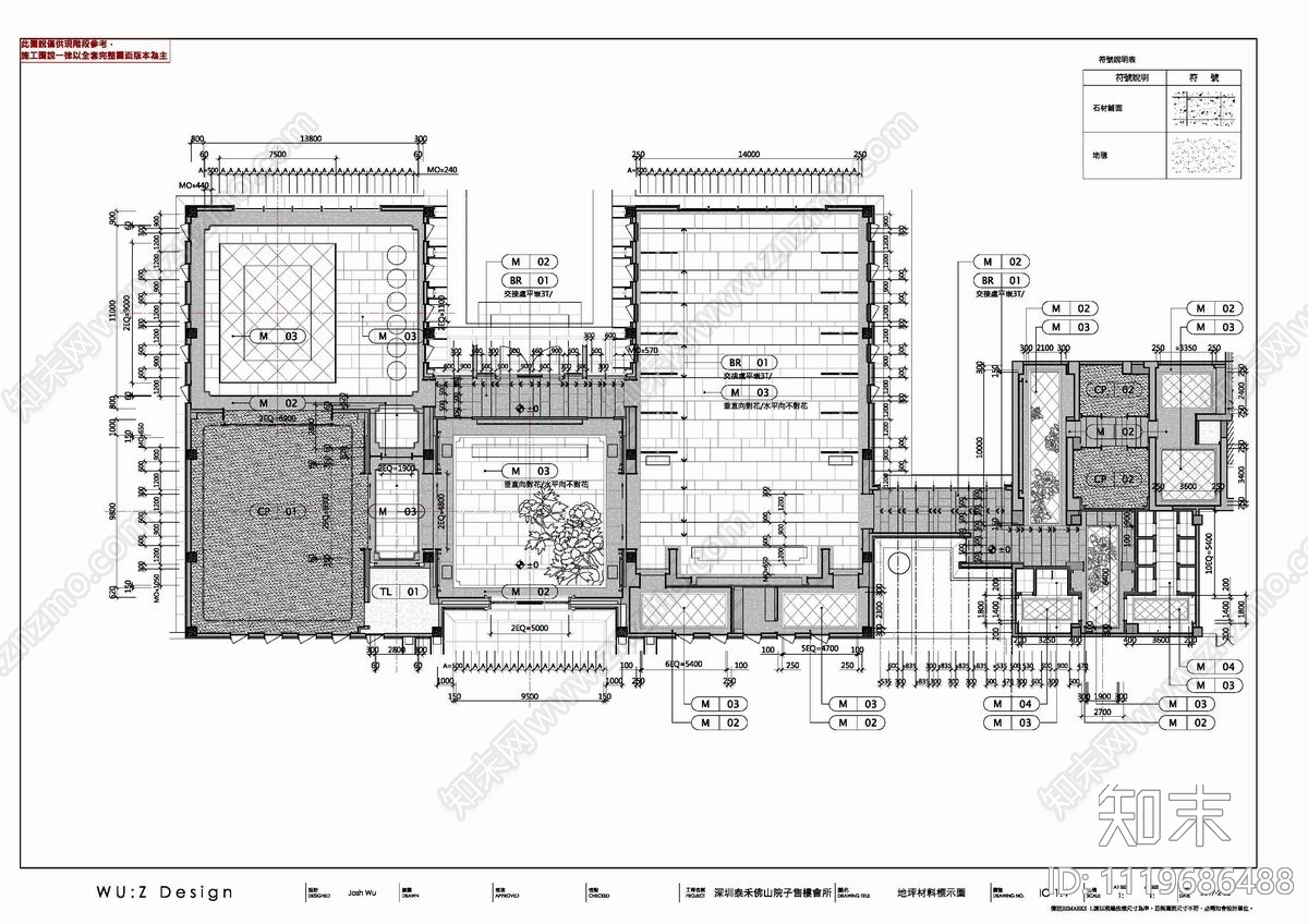 1800㎡售楼处会所销售中心CAD施工图cad施工图下载【ID:1119686488】