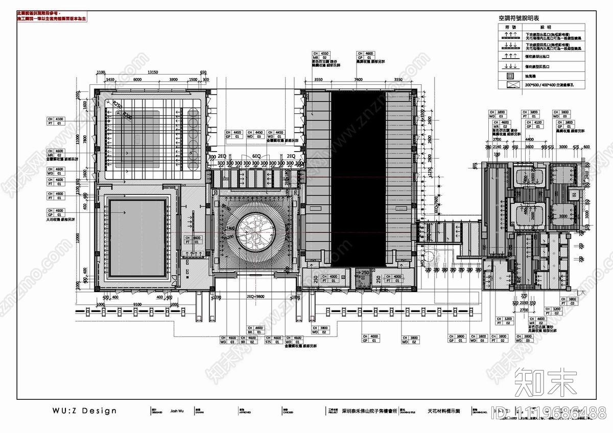 1800㎡售楼处会所销售中心CAD施工图cad施工图下载【ID:1119686488】