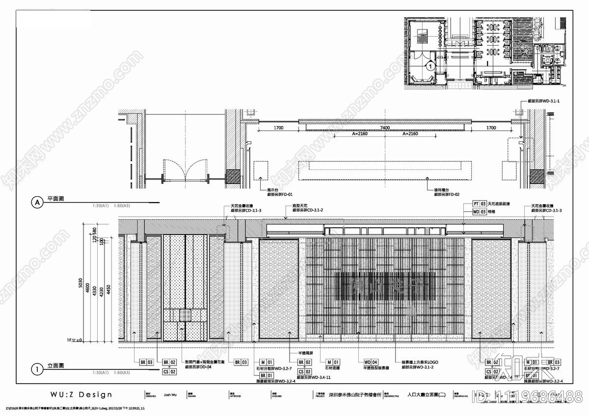 1800㎡售楼处会所销售中心CAD施工图cad施工图下载【ID:1119686488】