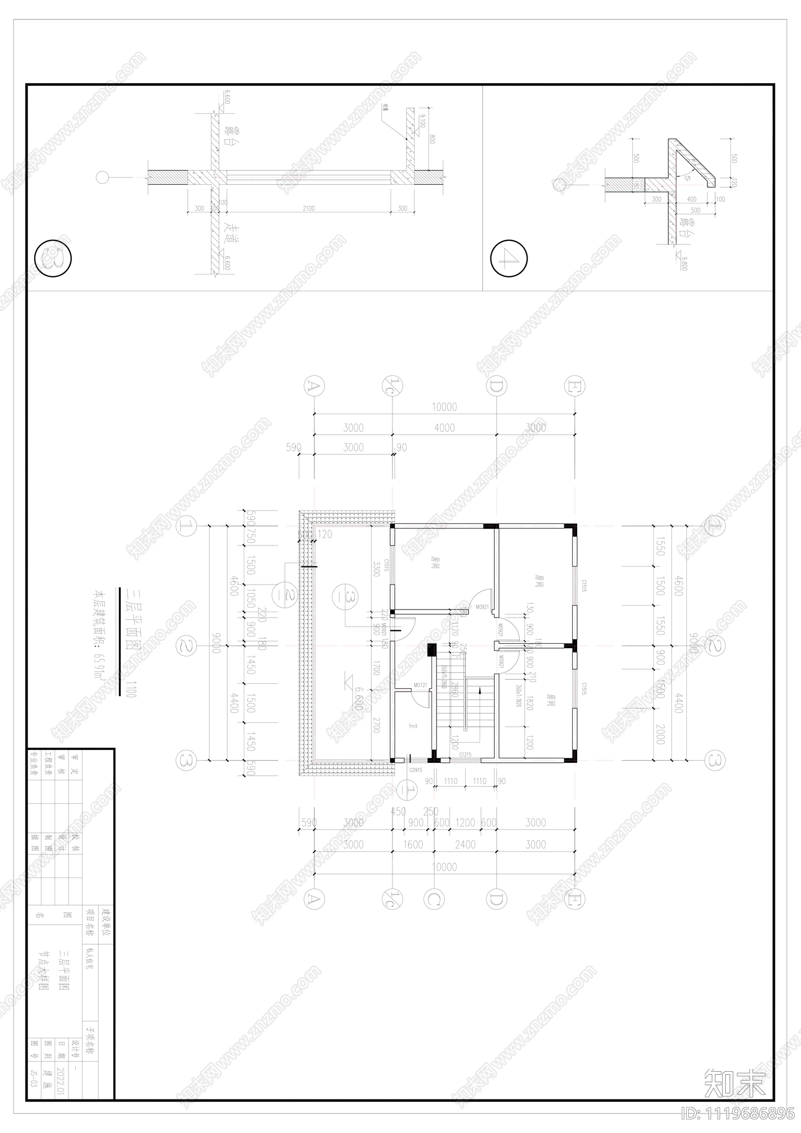 私人住宅别墅设计施工图cad施工图下载【ID:1119686896】