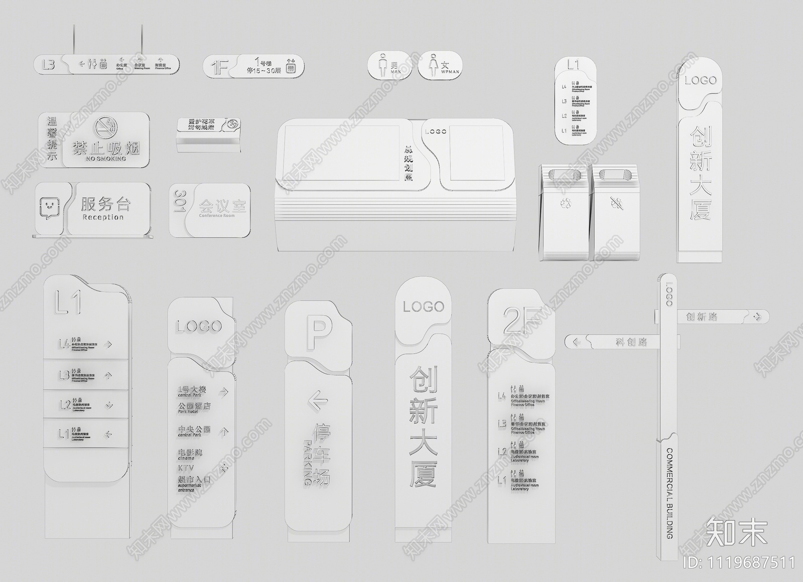 现代商场导视牌3D模型下载【ID:1119687511】
