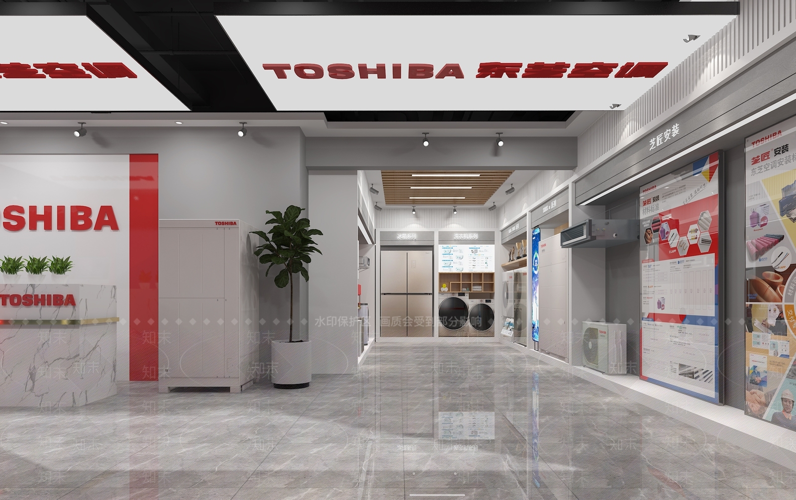 现代东芝空调展厅3D模型下载【ID:1119693153】