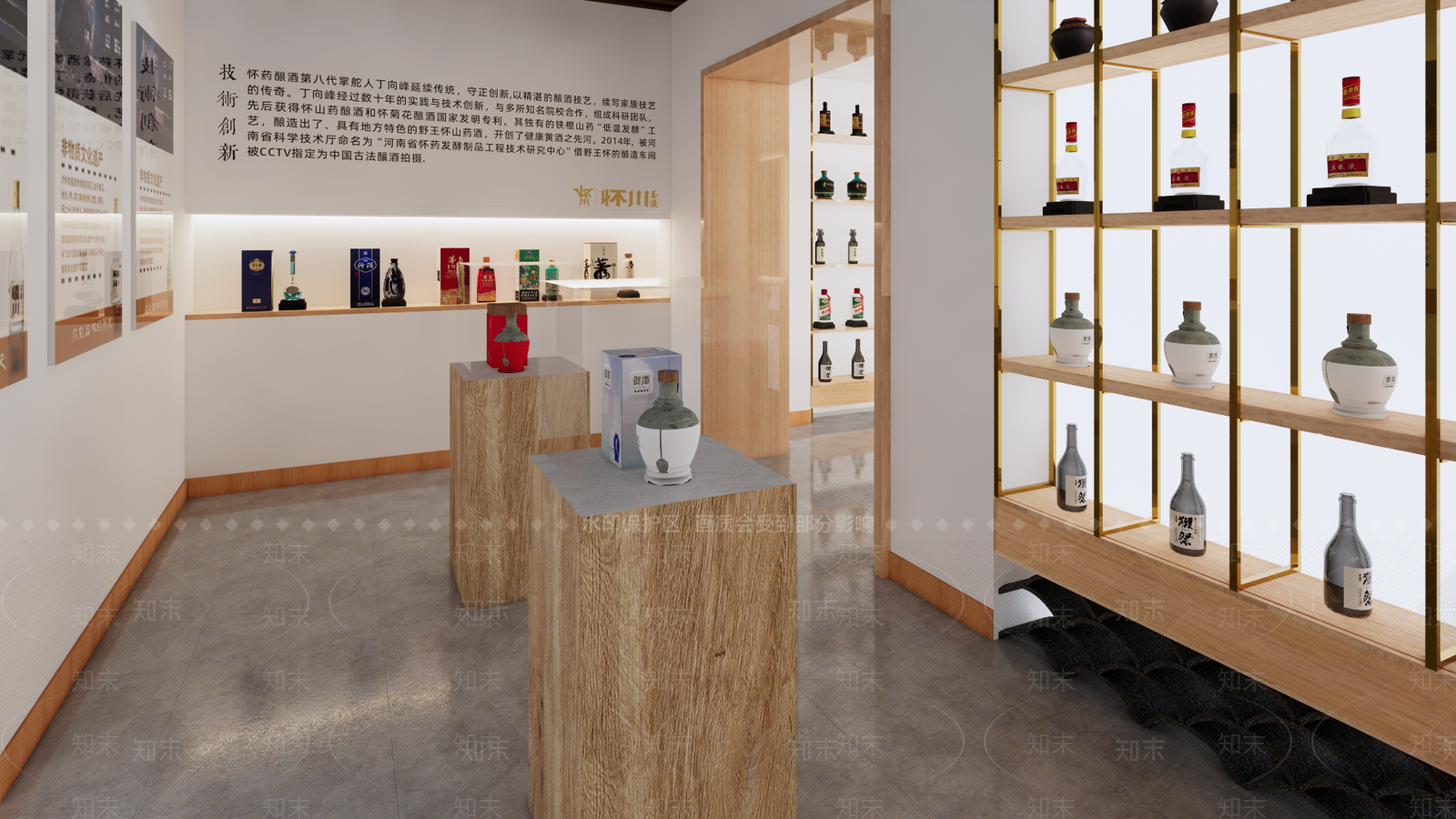 现代酒文化商业展厅SU模型下载【ID:1119694077】