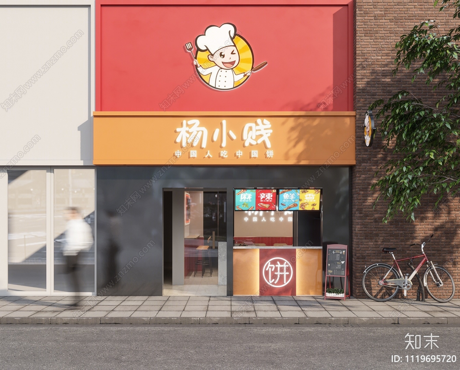 现代快餐店门头3D模型下载【ID:1119695720】