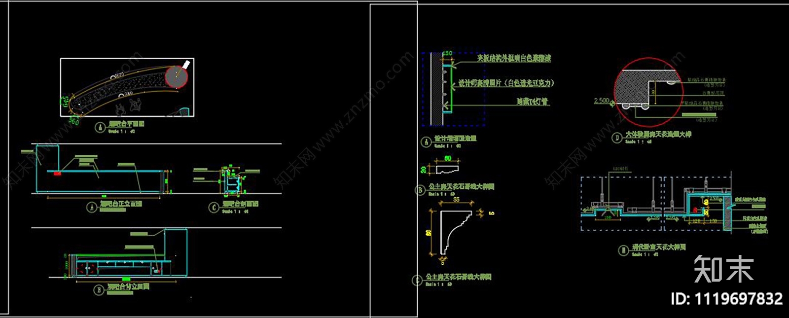 家具品牌专卖店展厅cad施工图下载【ID:1119697832】