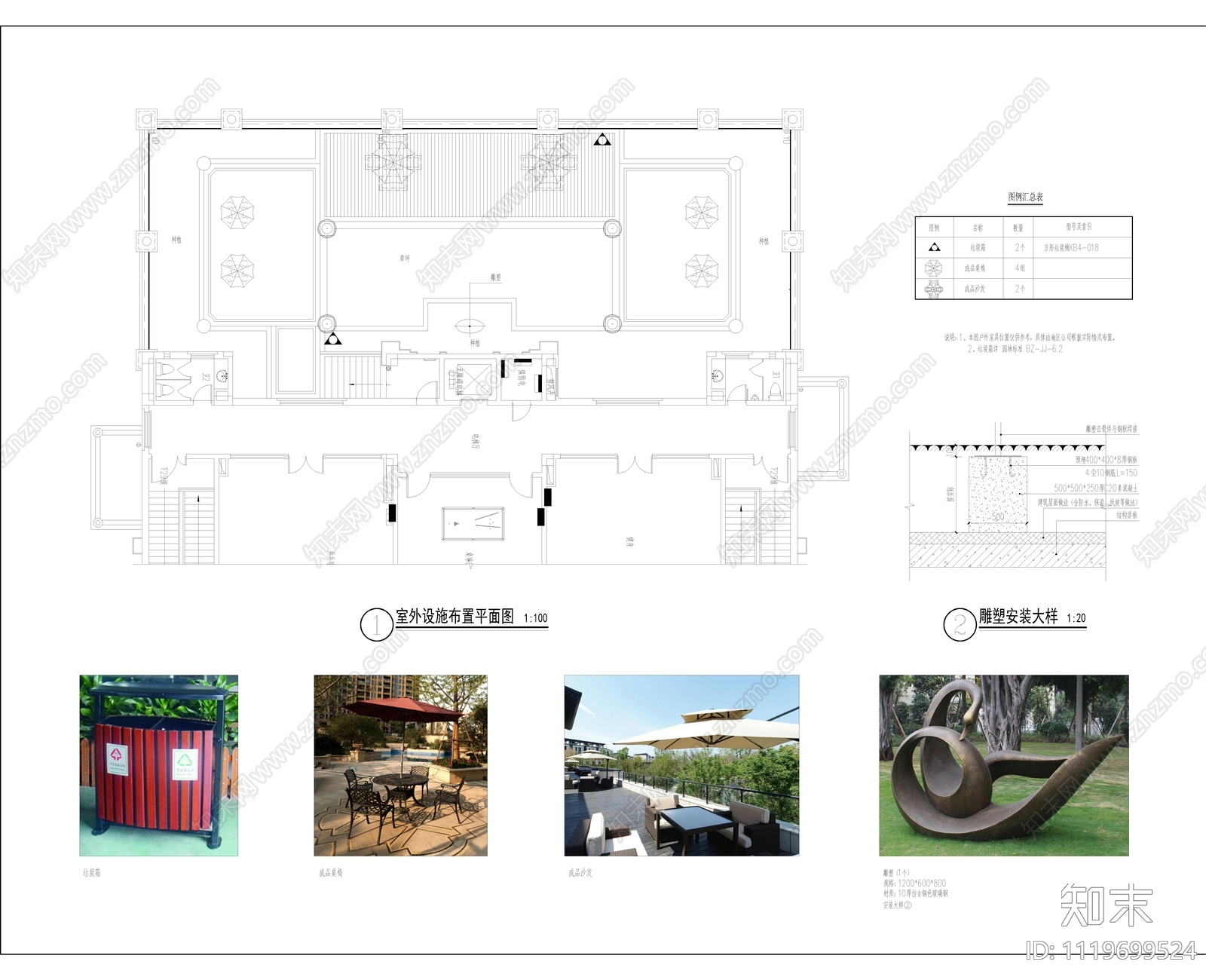 欧式古典屋顶花园节点详图施工图cad施工图下载【ID:1119699524】